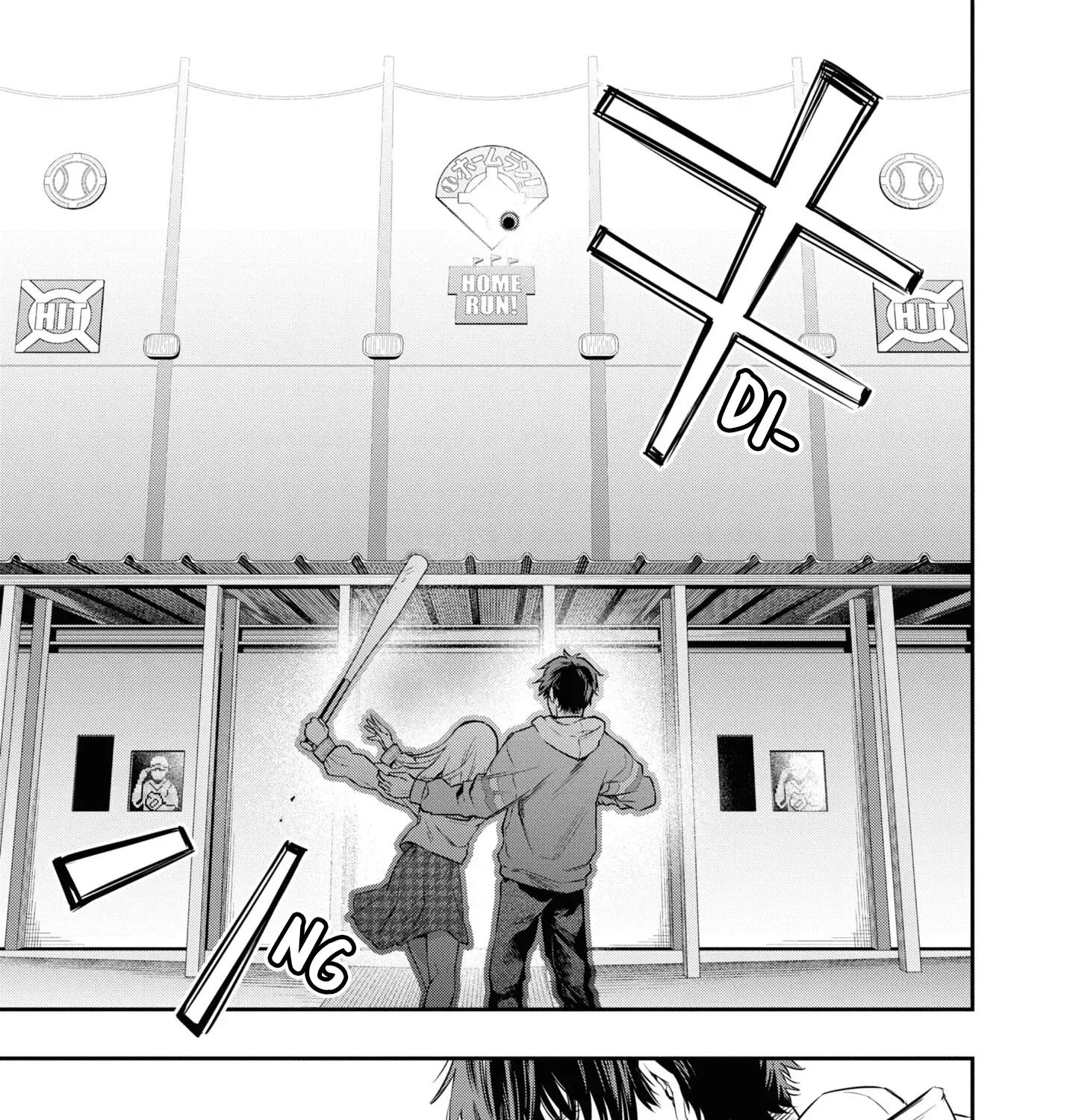 Itsuka, Nemuri ni Tsuku Hi Chapter 4 page 81 - 