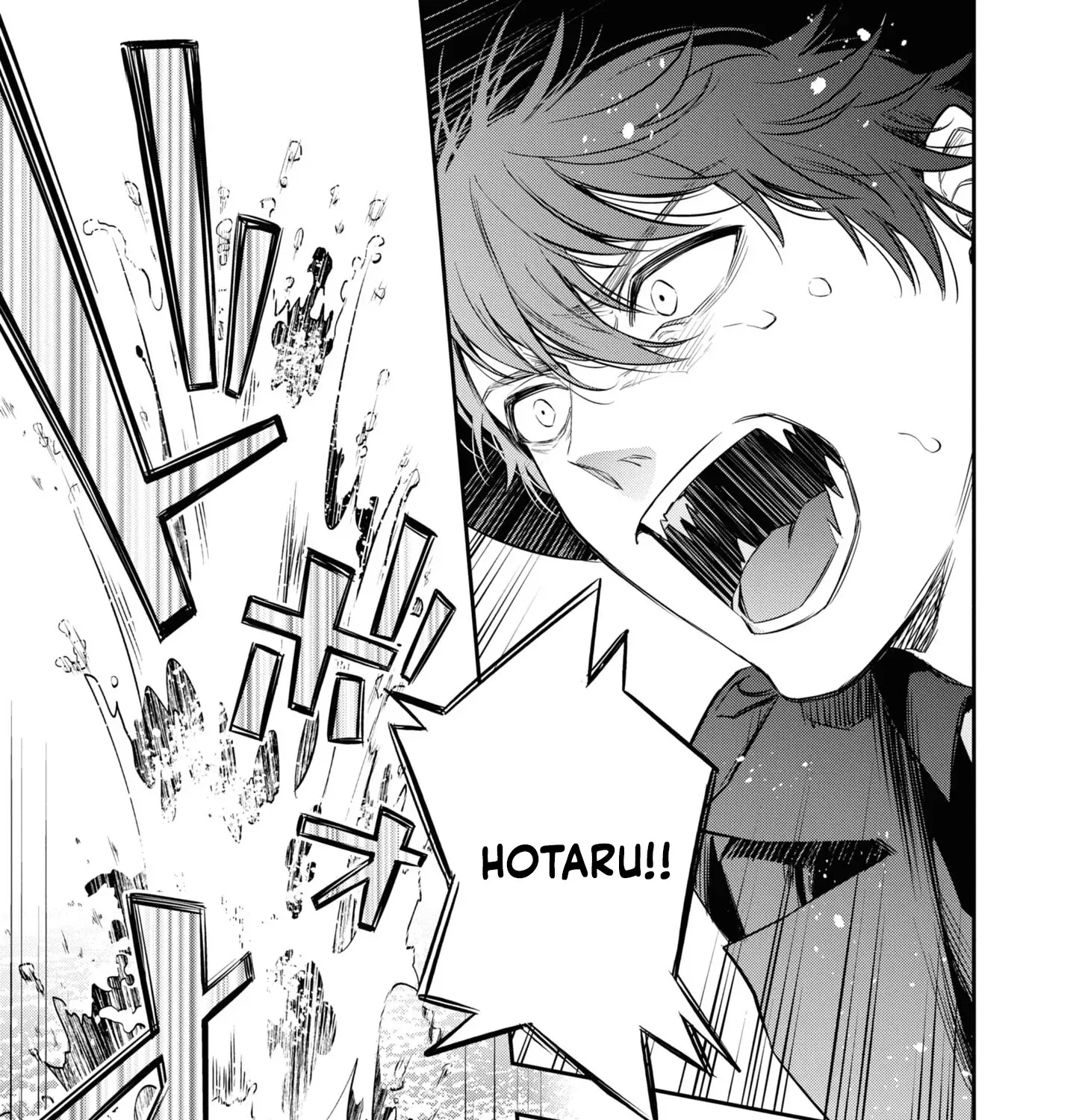 Itsuka, Nemuri ni Tsuku Hi Chapter 5 page 45 - 