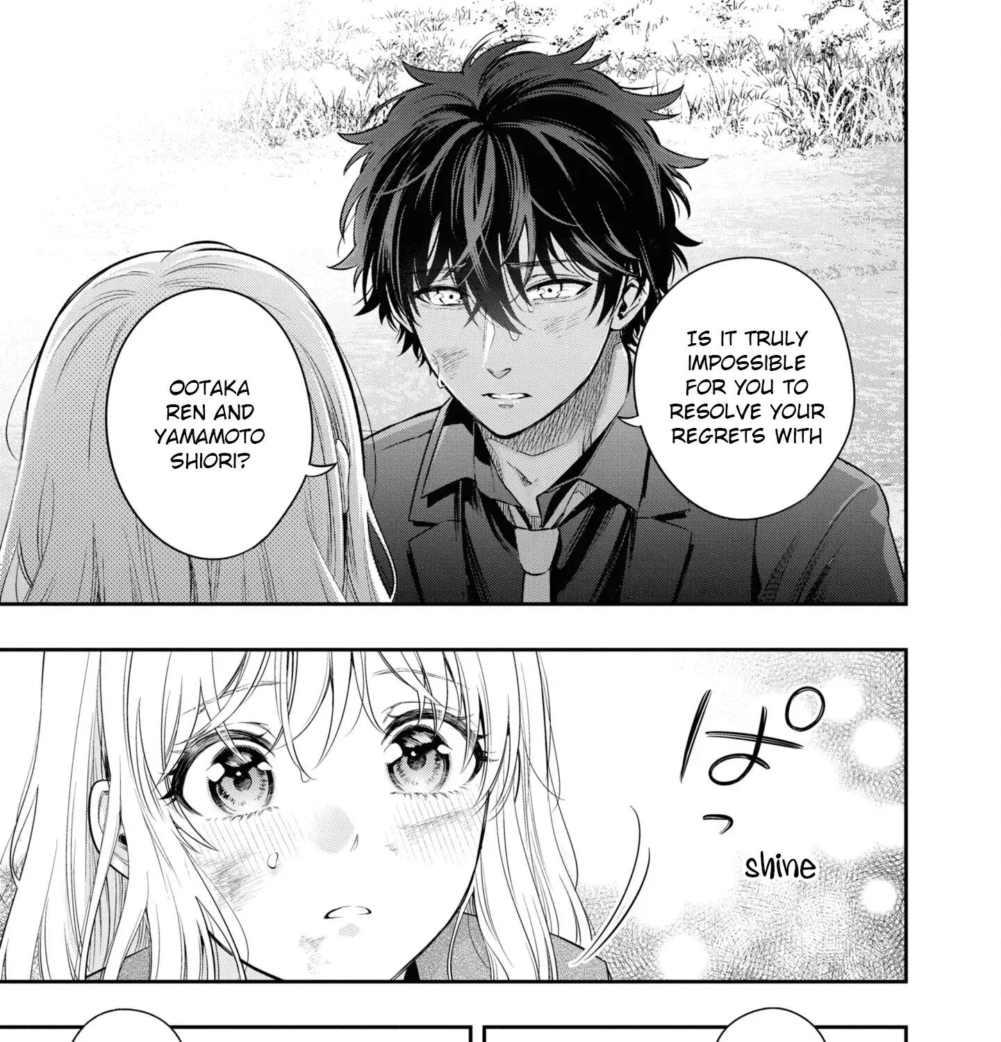 Itsuka, Nemuri ni Tsuku Hi Chapter 5 page 61 - 