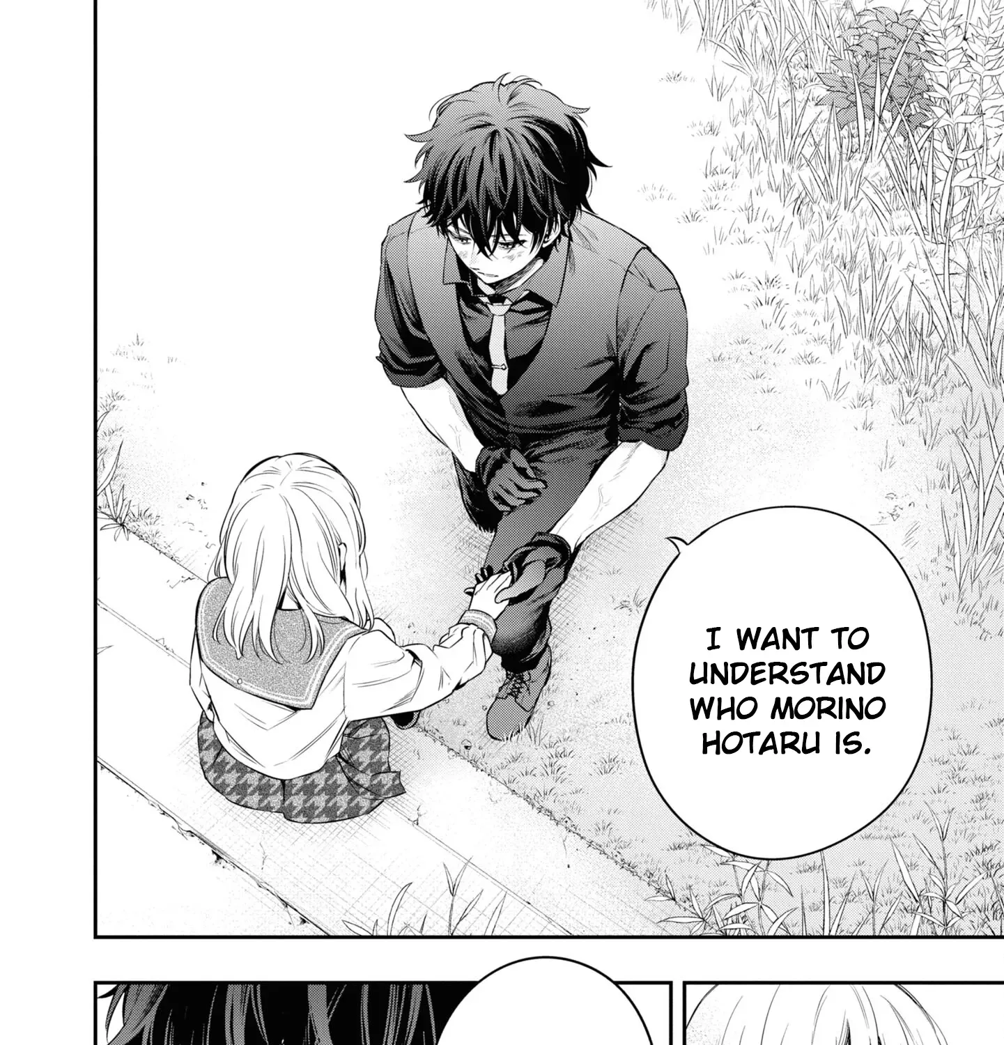 Itsuka, Nemuri ni Tsuku Hi Chapter 5 page 63 - 