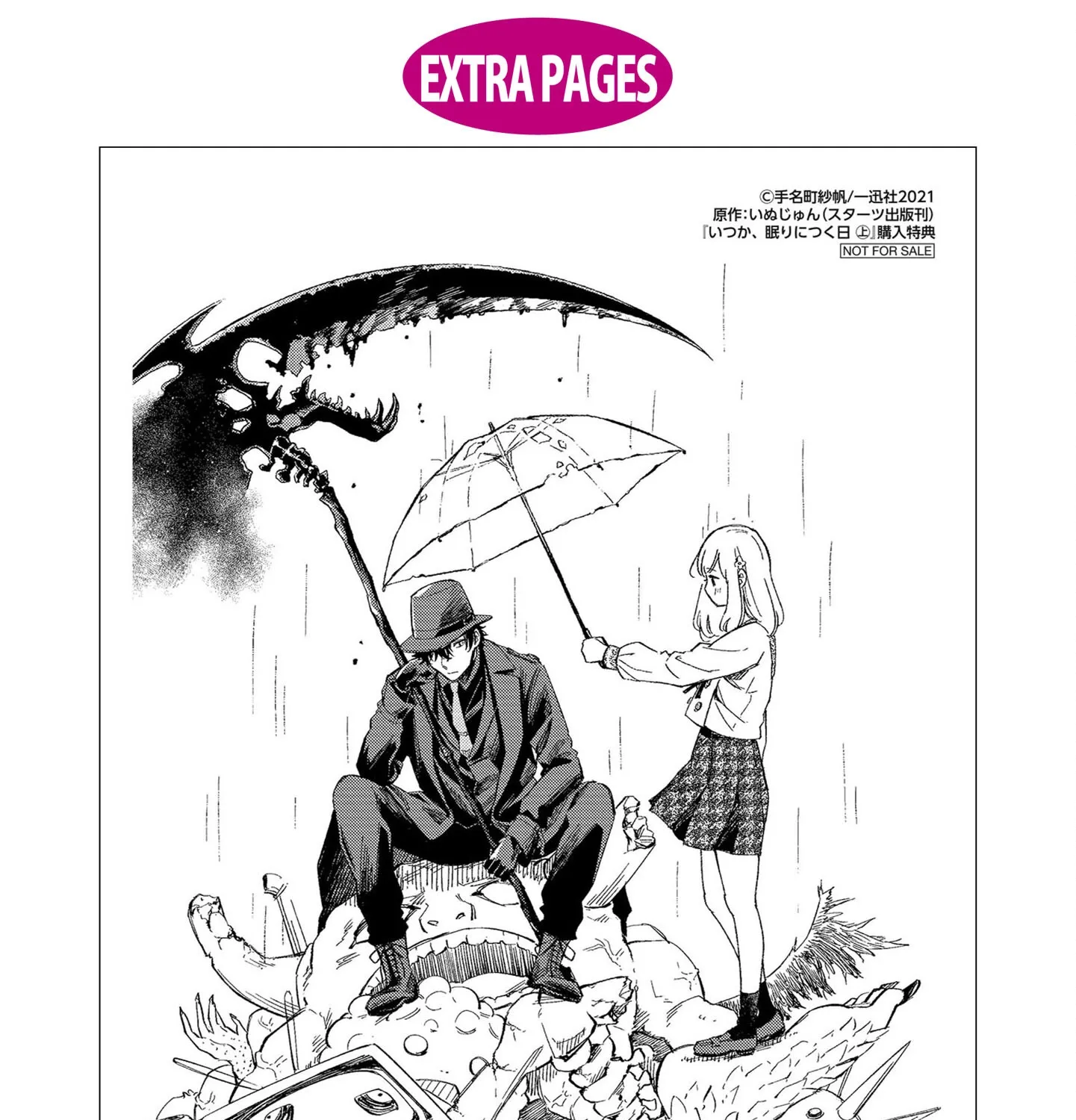 Itsuka, Nemuri ni Tsuku Hi Chapter 6.1 page 13 - 