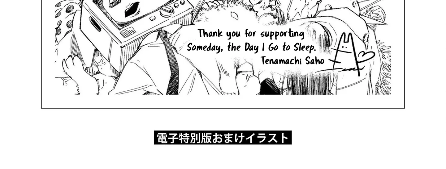 Itsuka, Nemuri ni Tsuku Hi Chapter 6.1 page 14 - 