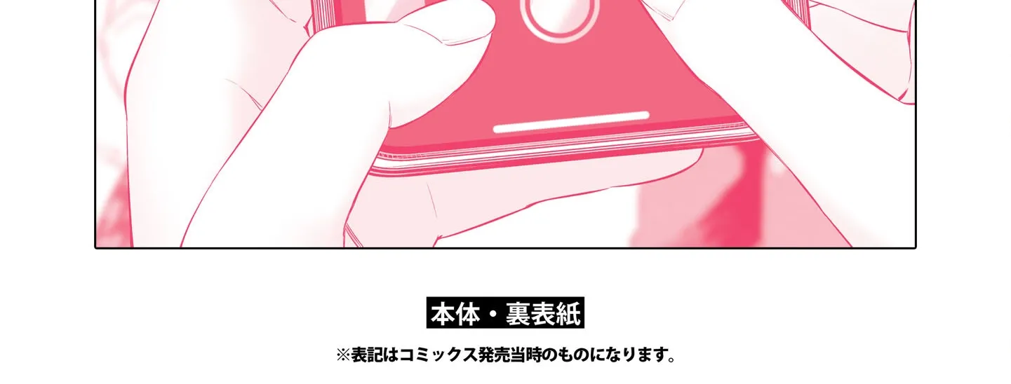 Itsuka, Nemuri ni Tsuku Hi Chapter 6.1 page 8 - 
