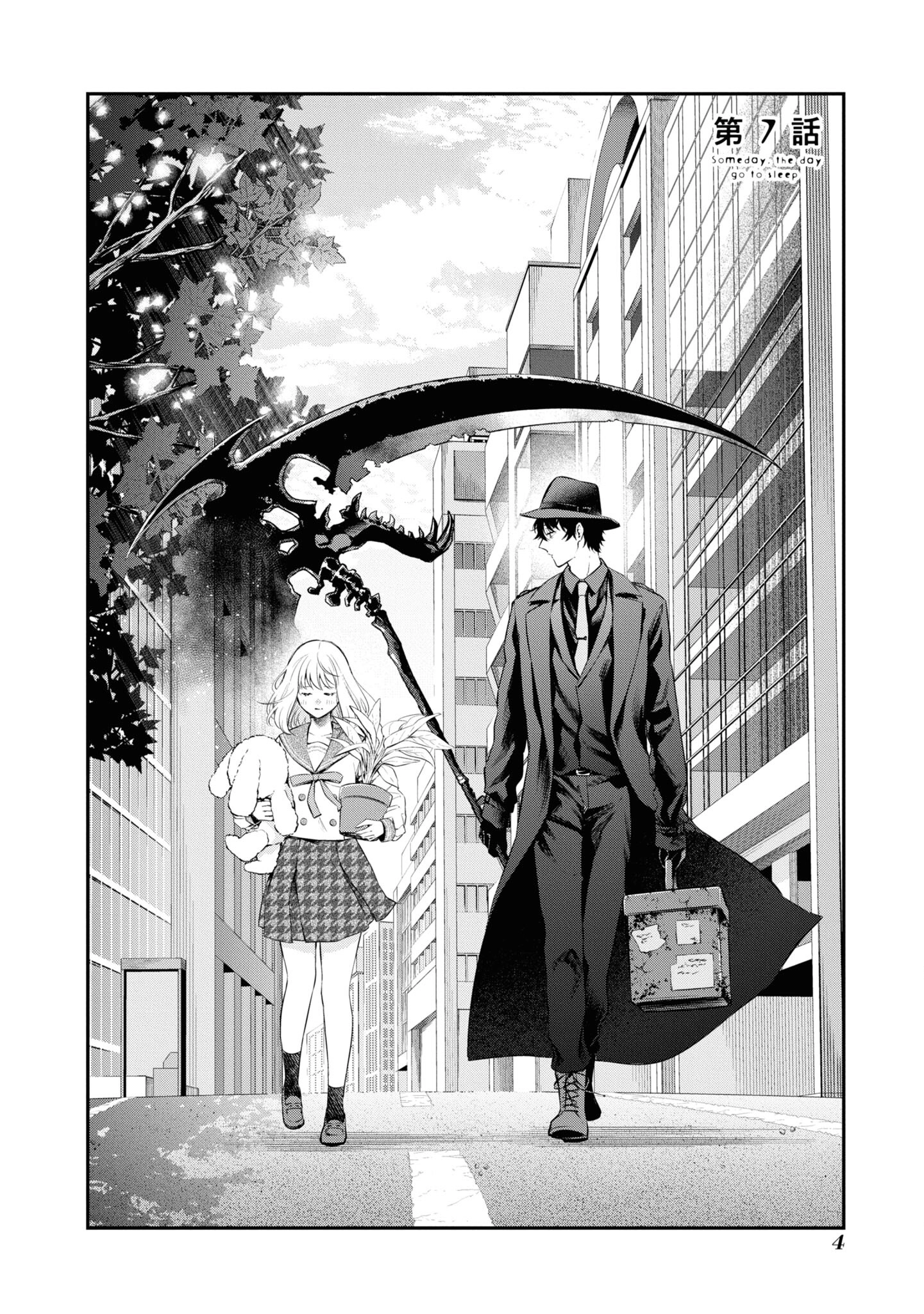 Itsuka, Nemuri ni Tsuku Hi Chapter 7 page 2 - 