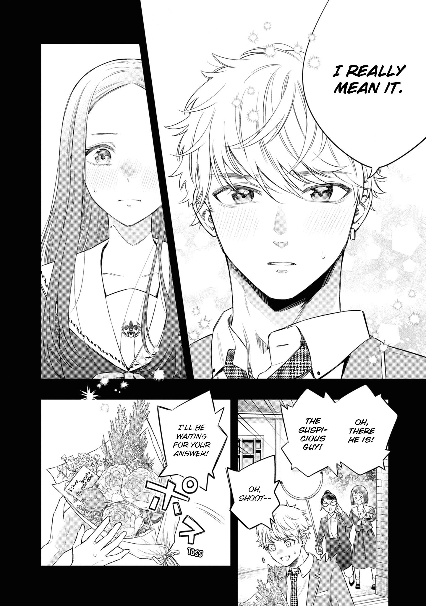 Itsuka, Nemuri ni Tsuku Hi Chapter 7 page 14 - 