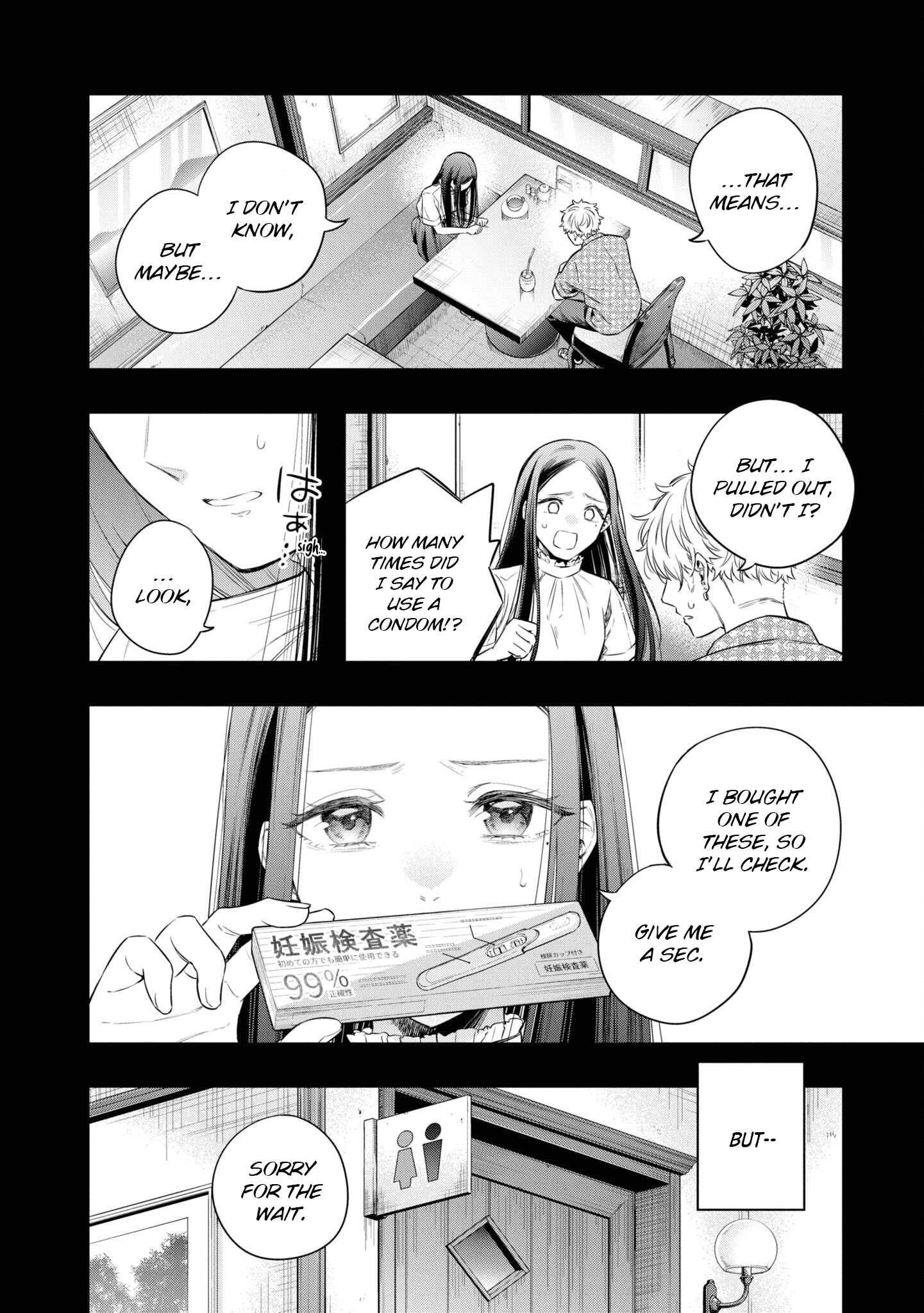 Itsuka, Nemuri ni Tsuku Hi Chapter 7 page 18 - 