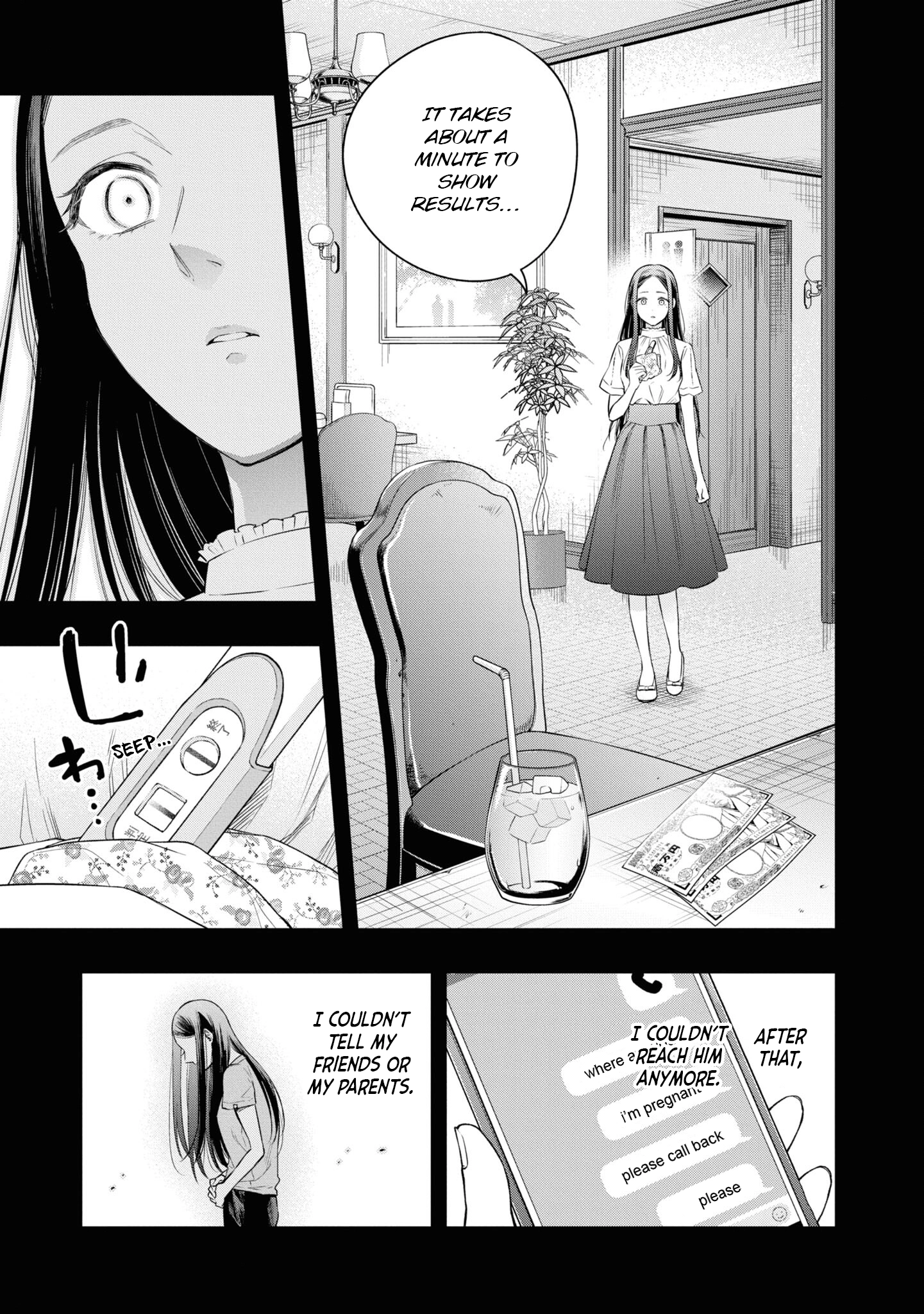 Itsuka, Nemuri ni Tsuku Hi Chapter 7 page 19 - 