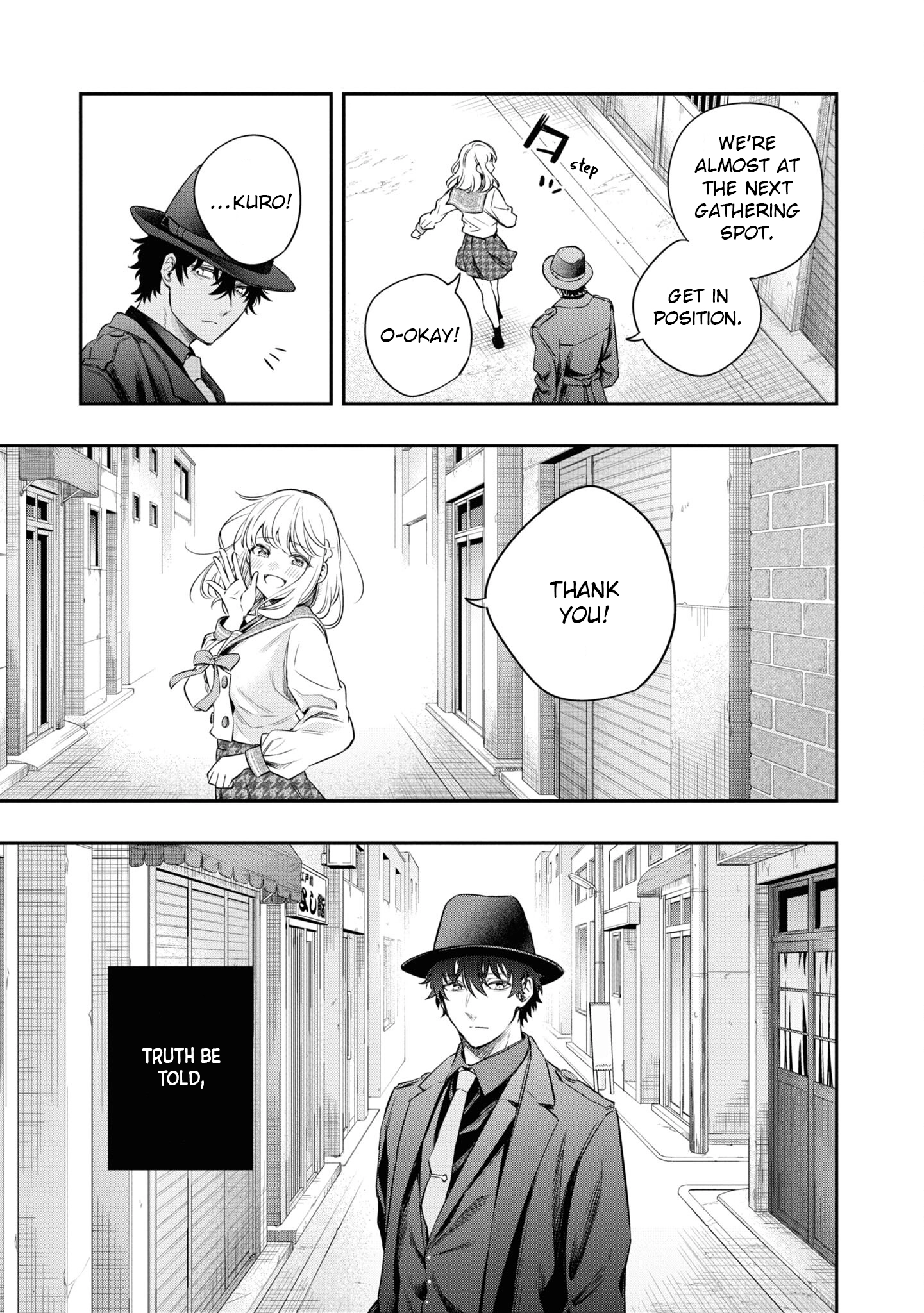 Itsuka, Nemuri ni Tsuku Hi Chapter 7 page 35 - 