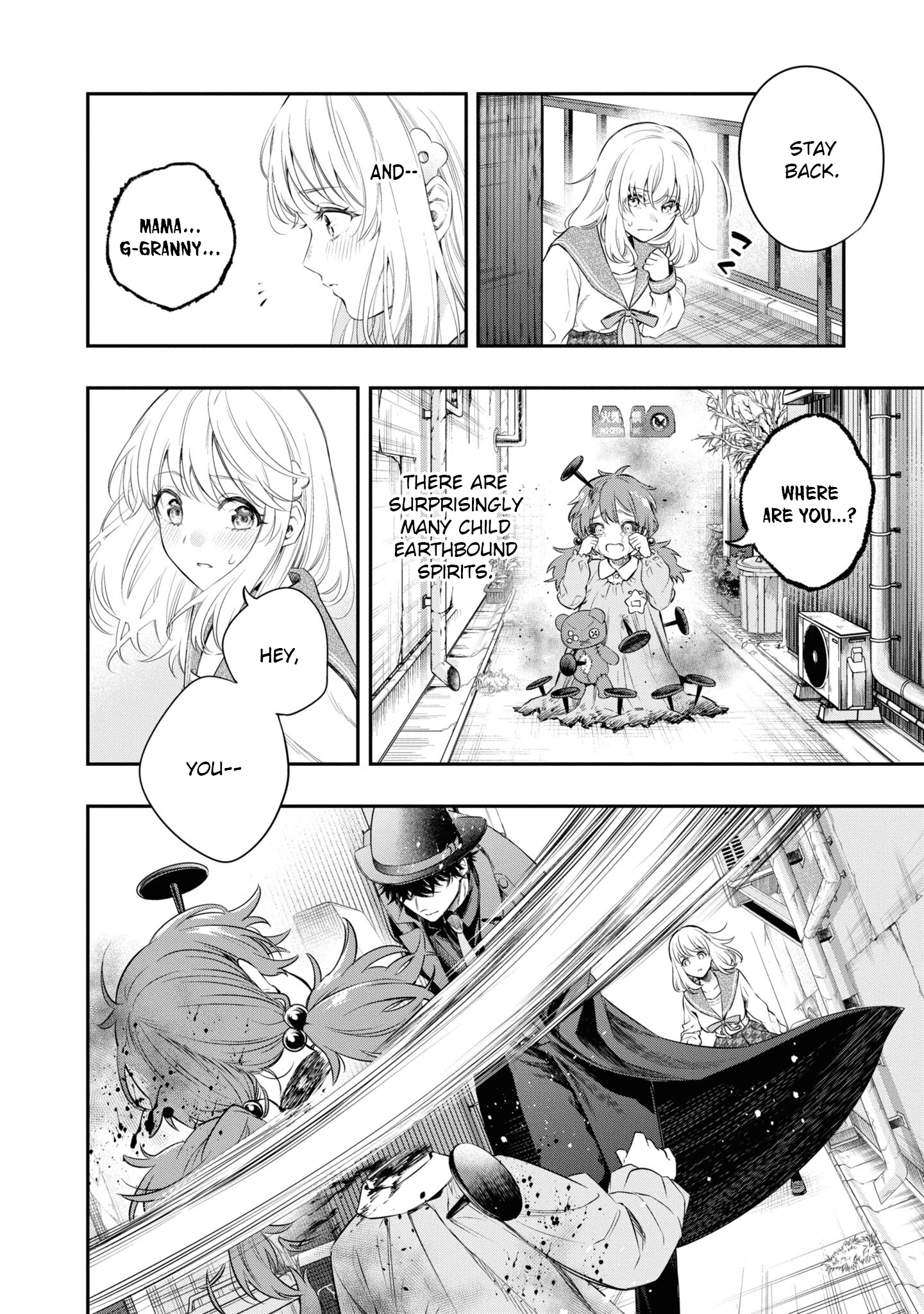 Itsuka, Nemuri ni Tsuku Hi Chapter 7 page 6 - 