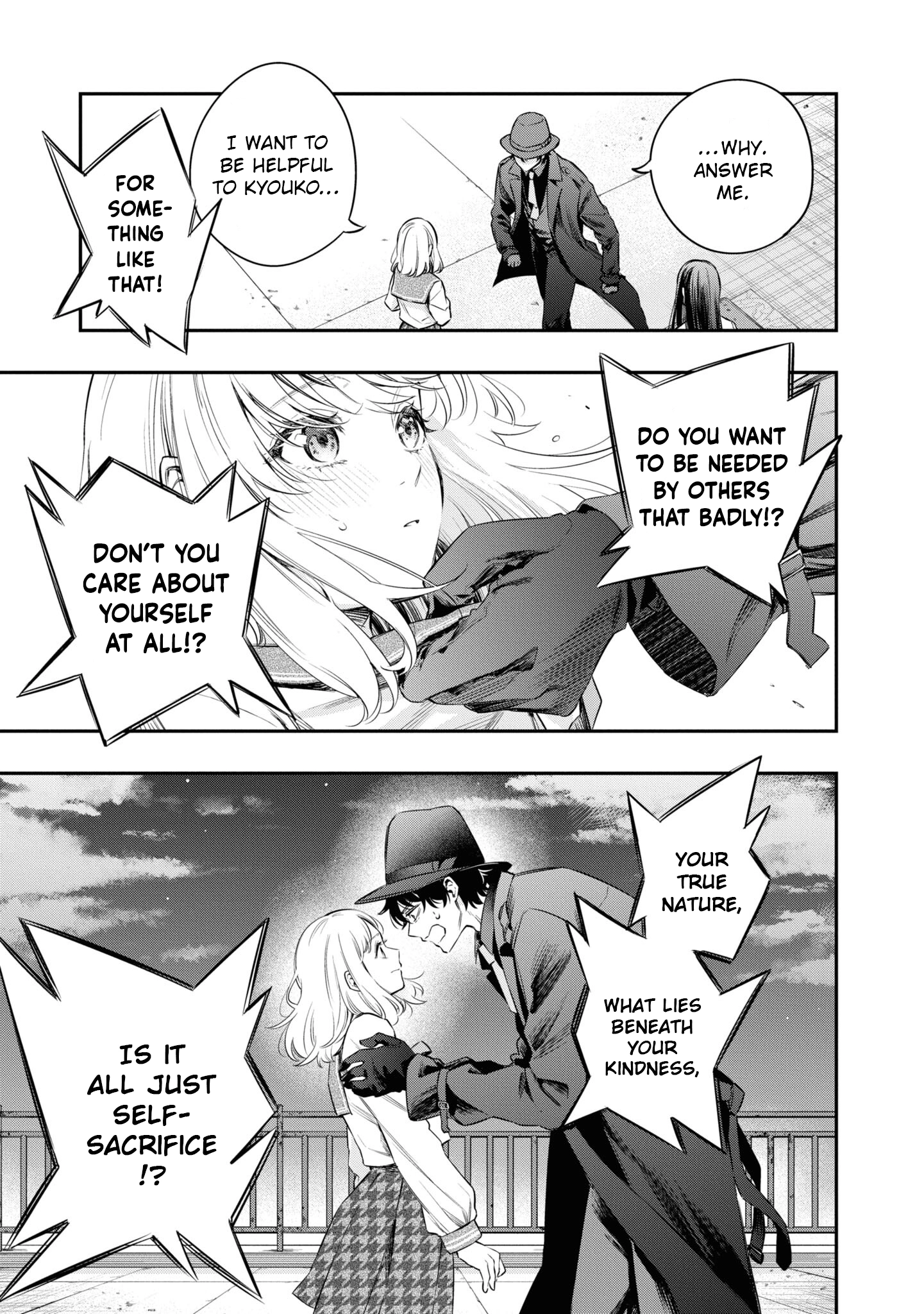 Itsuka, Nemuri ni Tsuku Hi Chapter 8 page 13 - 