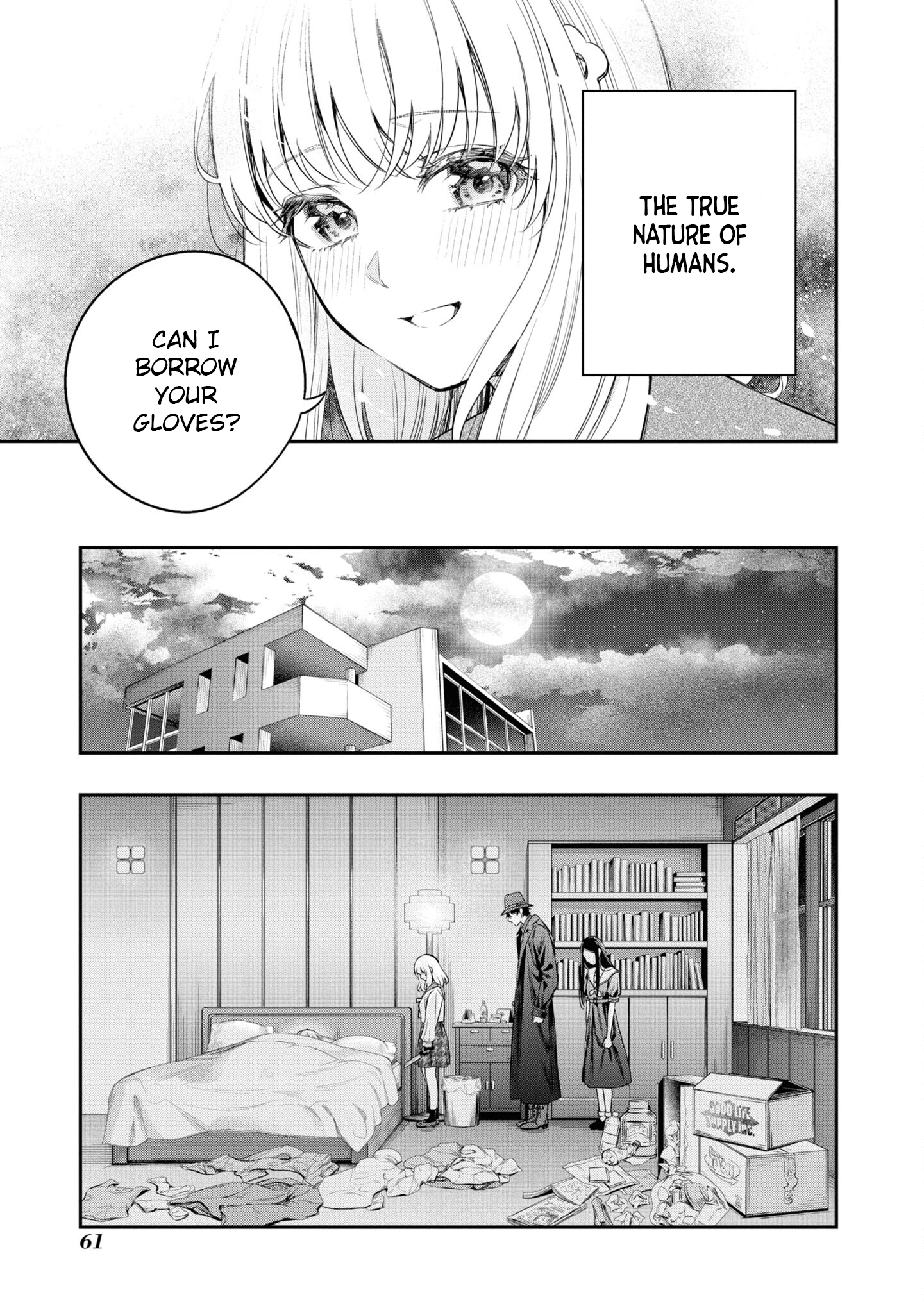 Itsuka, Nemuri ni Tsuku Hi Chapter 8 page 17 - 