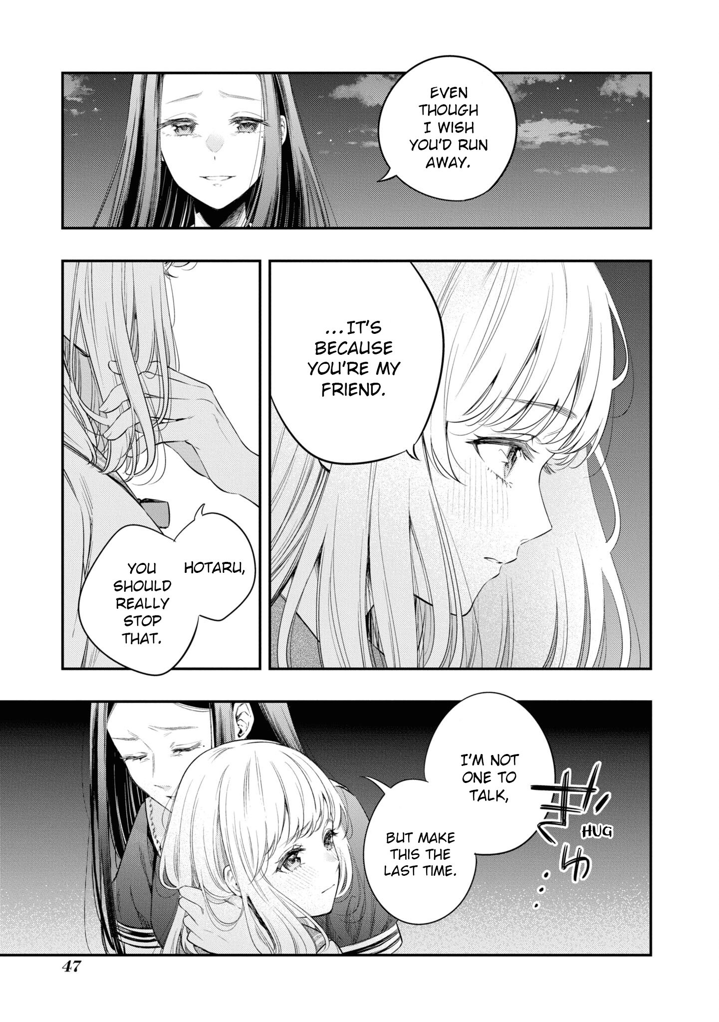 Itsuka, Nemuri ni Tsuku Hi Chapter 8 page 3 - 