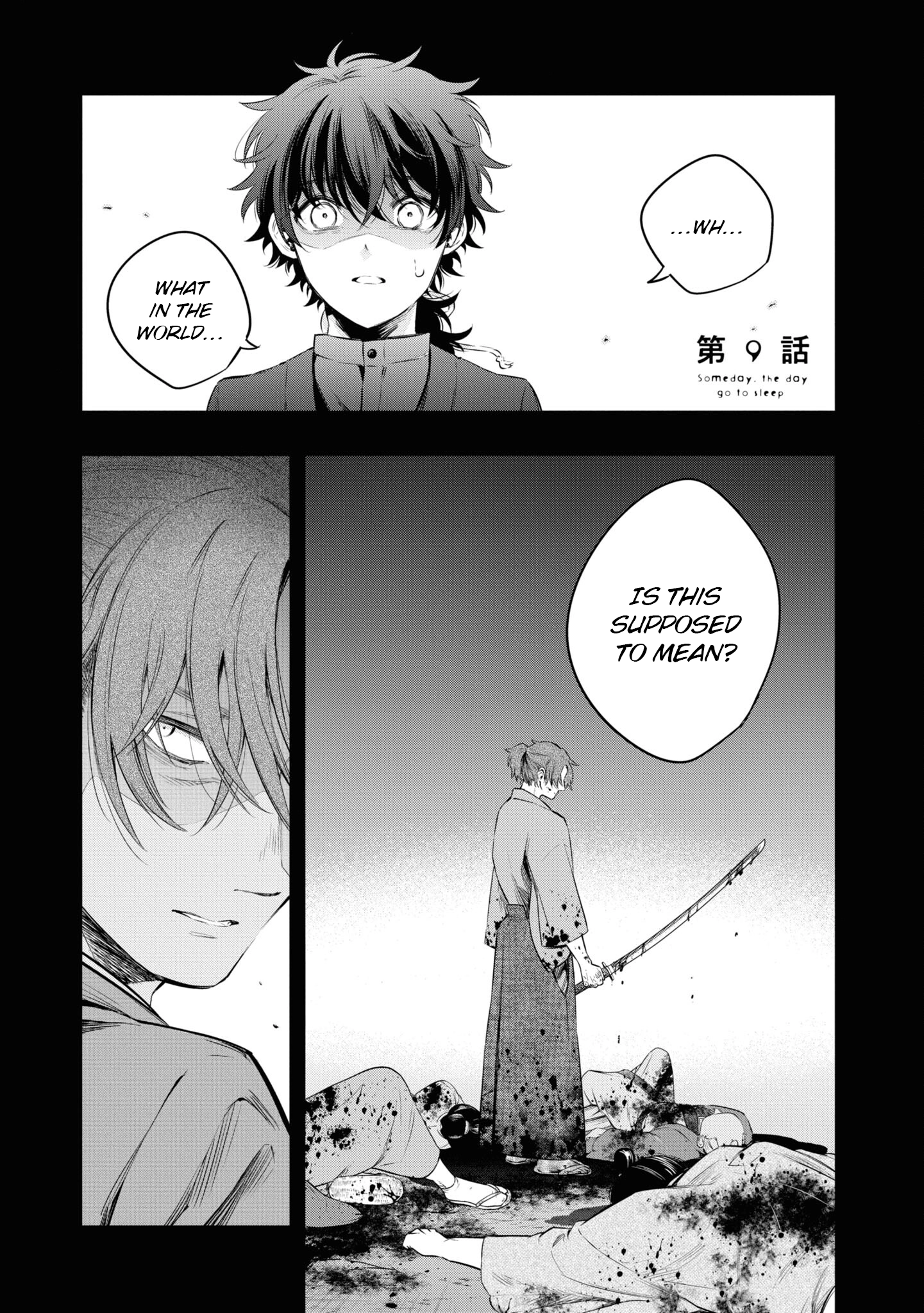 Itsuka, Nemuri ni Tsuku Hi Chapter 9 page 1 - 