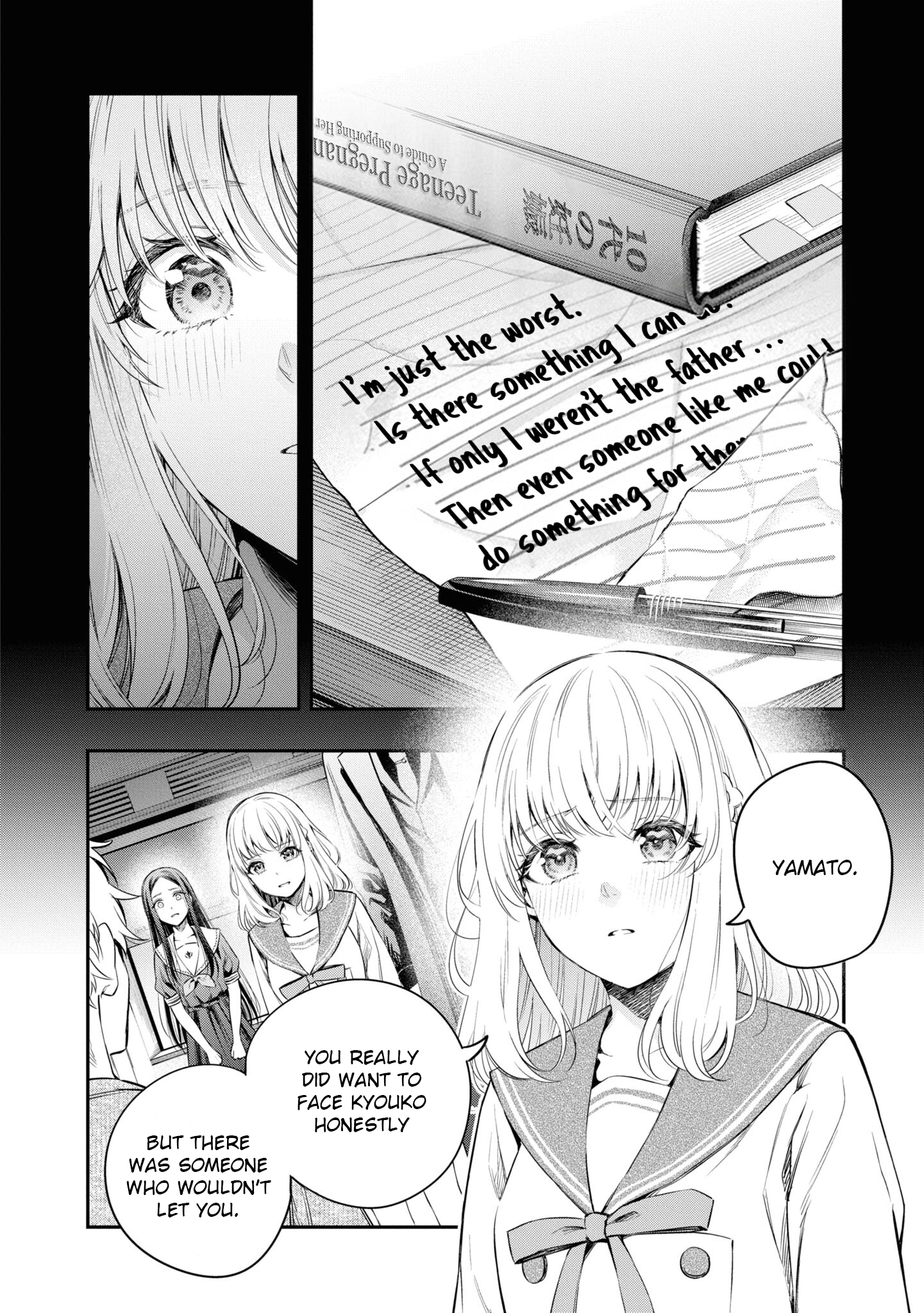 Itsuka, Nemuri ni Tsuku Hi Chapter 9 page 14 - 