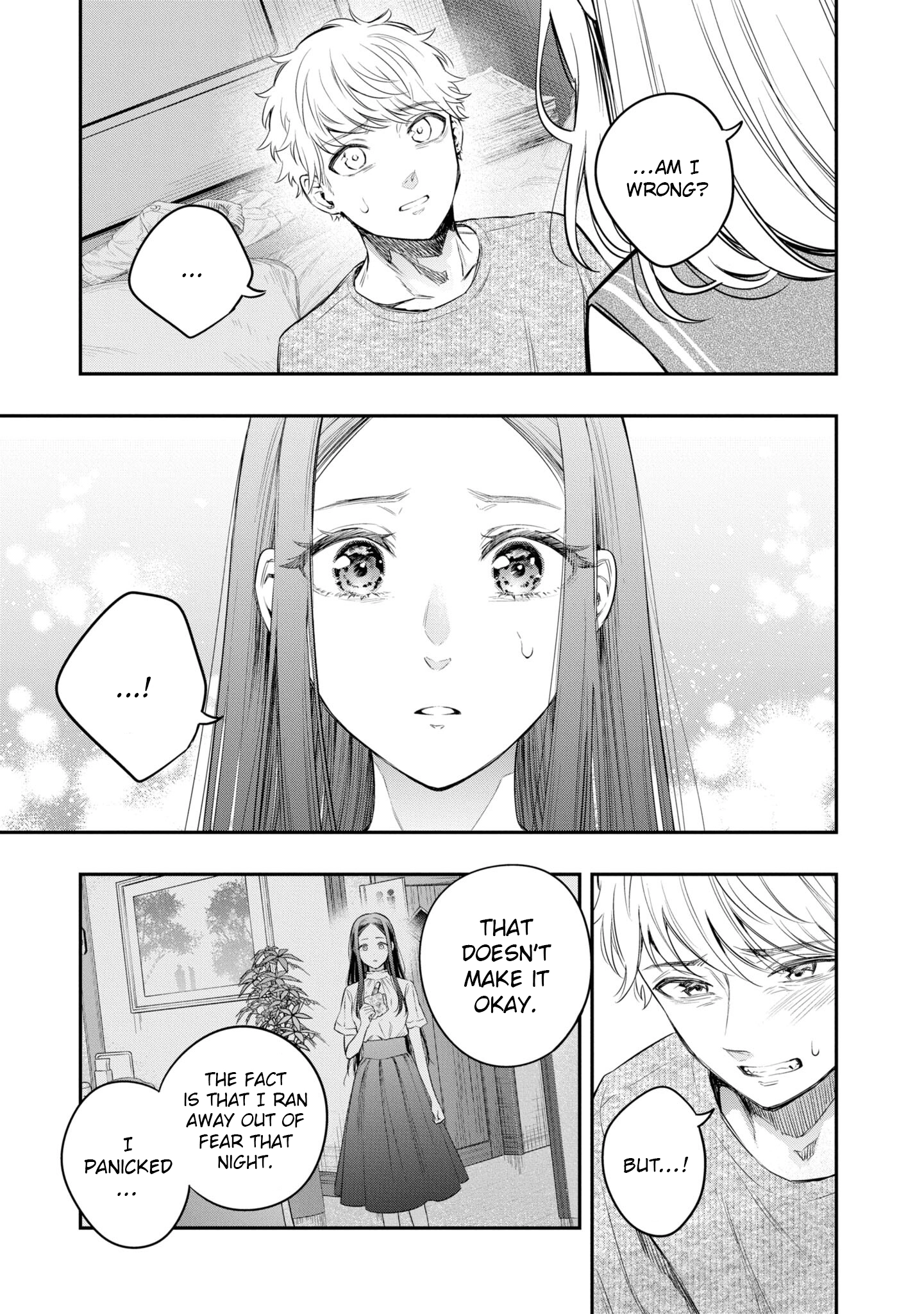 Itsuka, Nemuri ni Tsuku Hi Chapter 9 page 15 - 