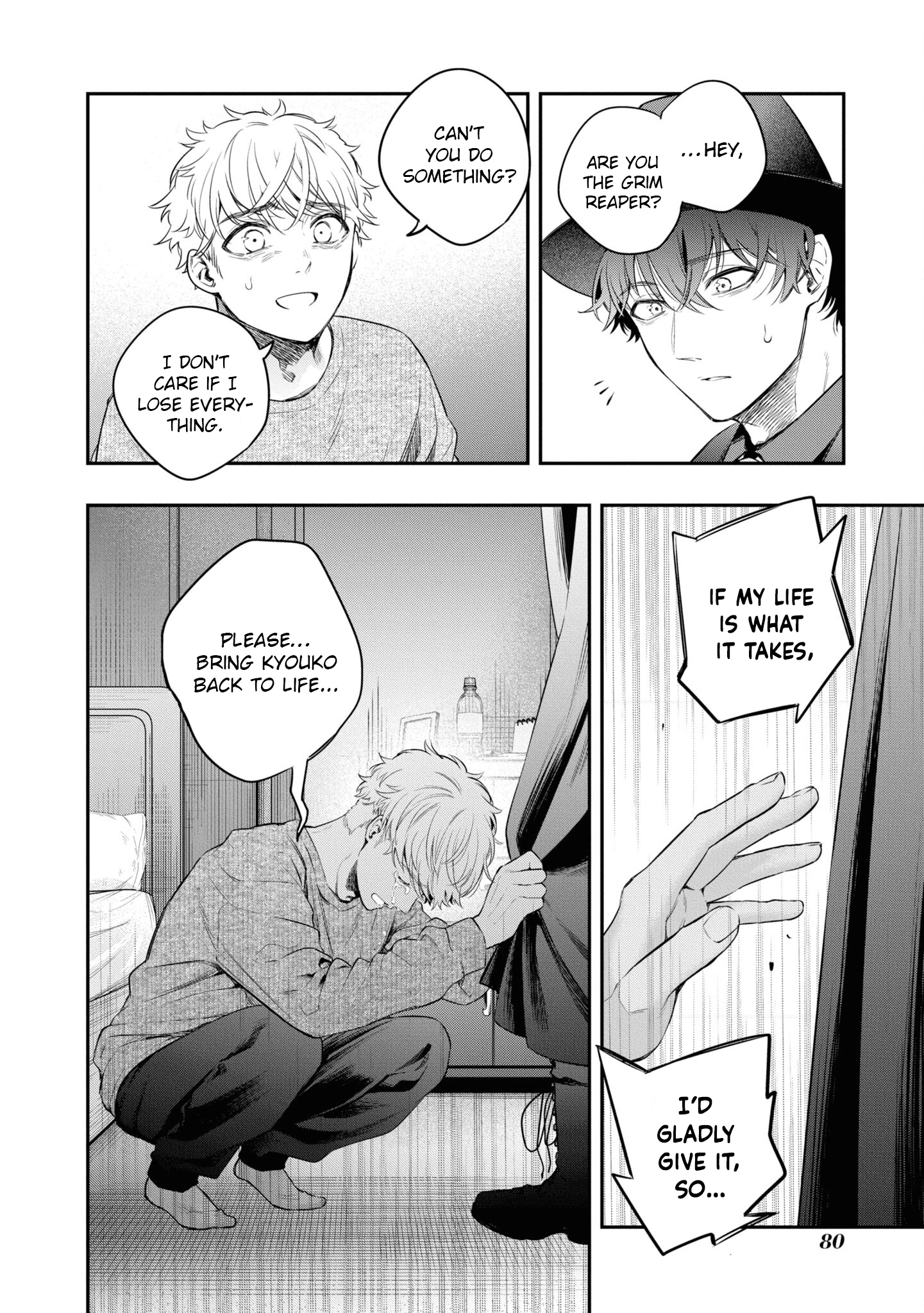 Itsuka, Nemuri ni Tsuku Hi Chapter 9 page 18 - 