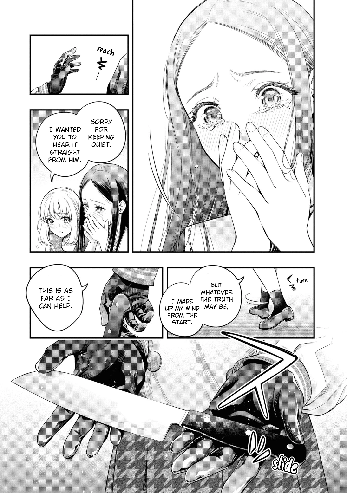 Itsuka, Nemuri ni Tsuku Hi Chapter 9 page 19 - 
