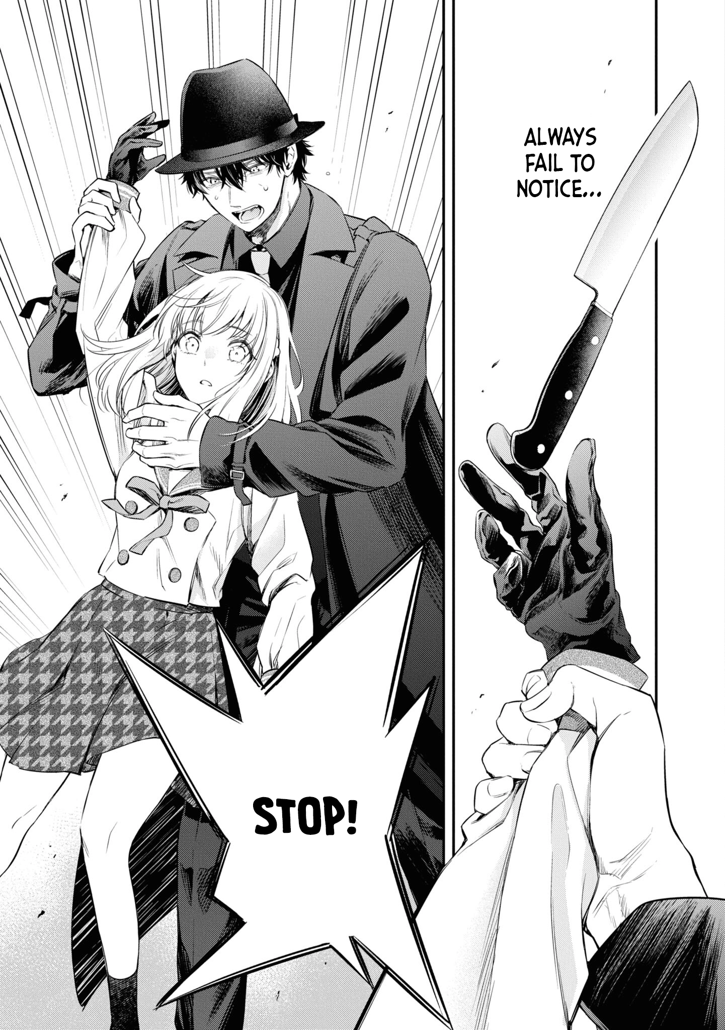 Itsuka, Nemuri ni Tsuku Hi Chapter 9 page 3 - 