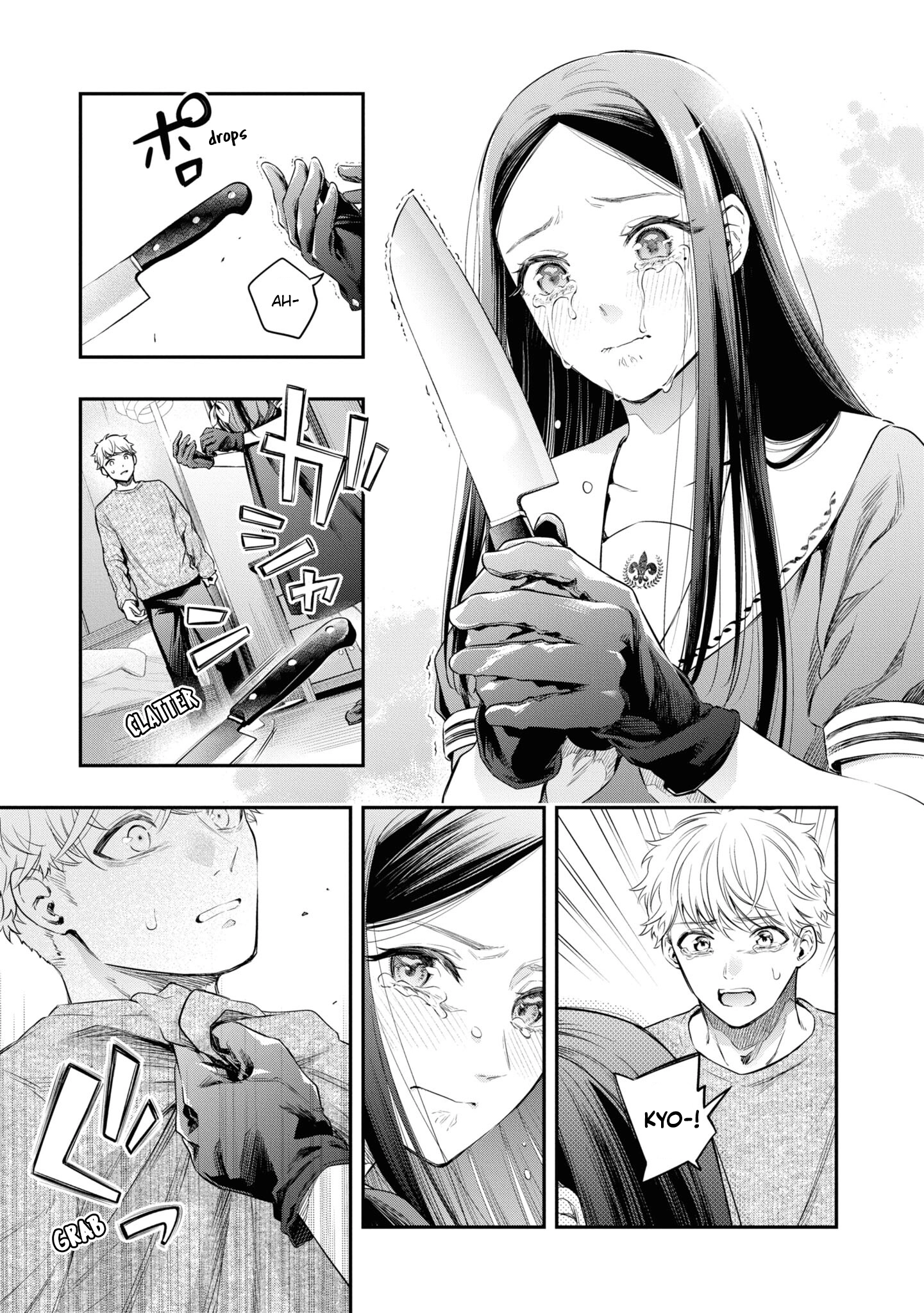 Itsuka, Nemuri ni Tsuku Hi Chapter 9 page 21 - 