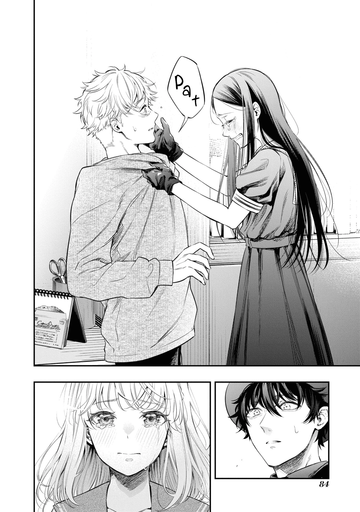 Itsuka, Nemuri ni Tsuku Hi Chapter 9 page 22 - 