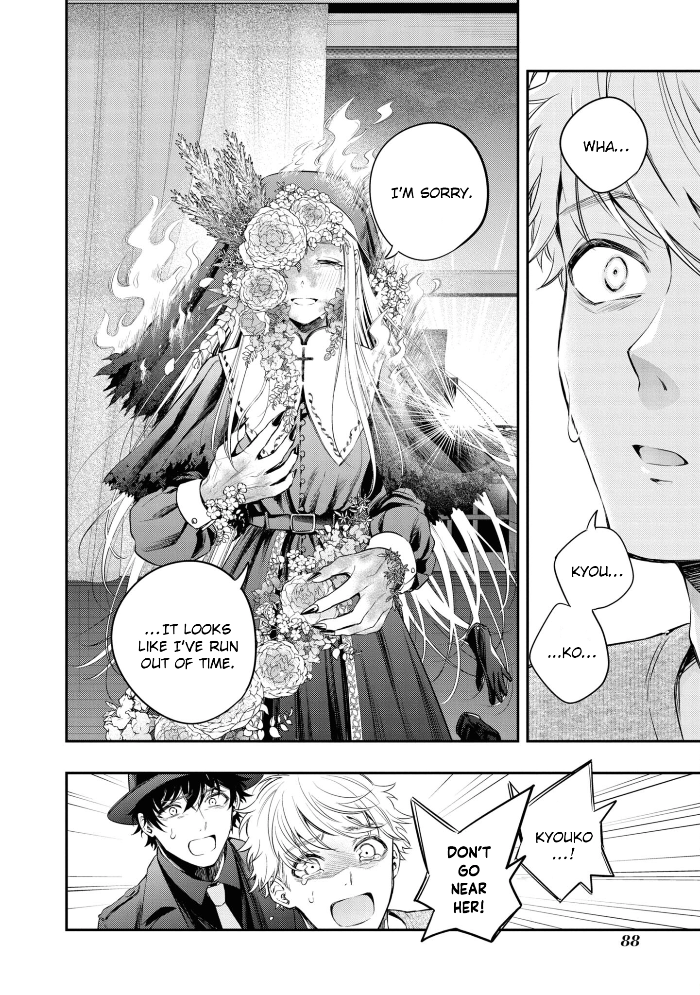 Itsuka, Nemuri ni Tsuku Hi Chapter 9 page 26 - 