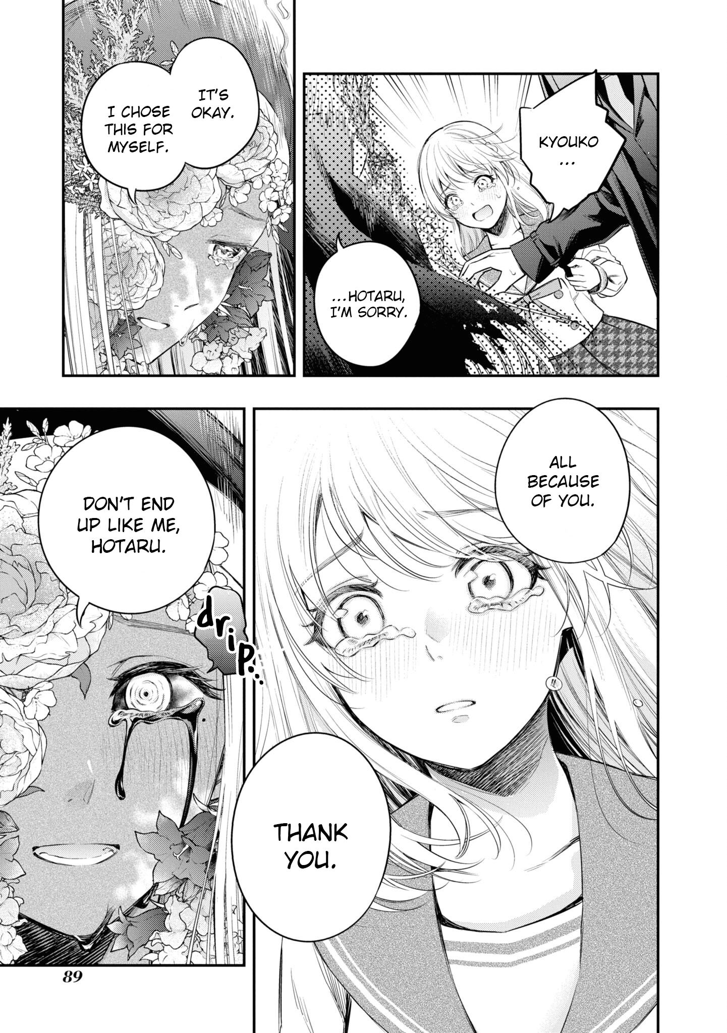 Itsuka, Nemuri ni Tsuku Hi Chapter 9 page 27 - 