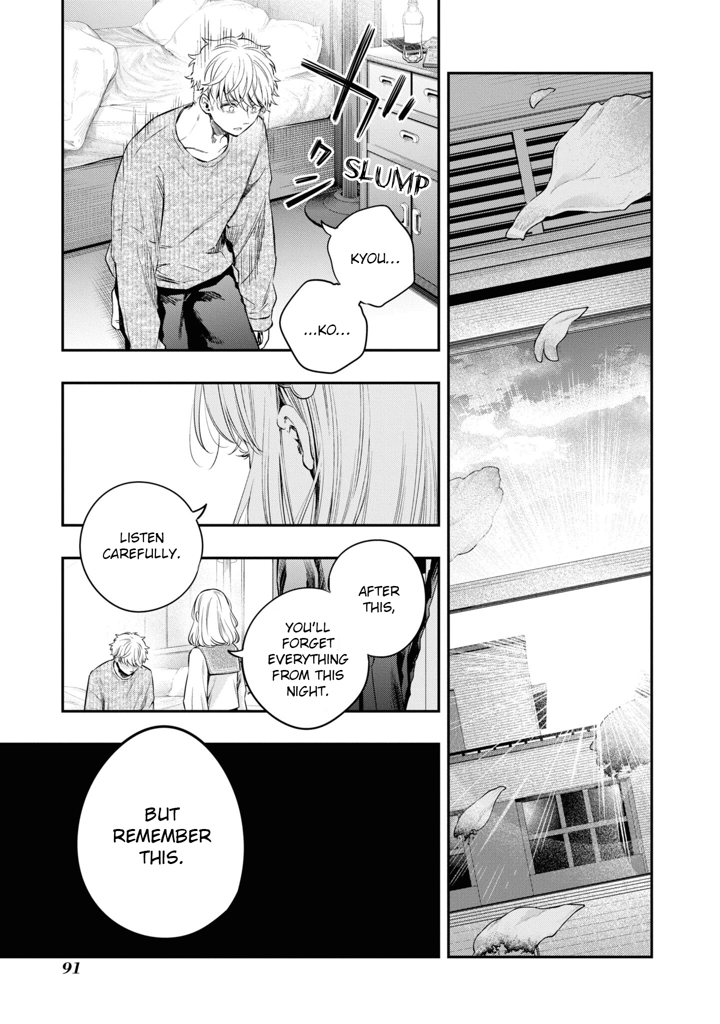 Itsuka, Nemuri ni Tsuku Hi Chapter 9 page 29 - 
