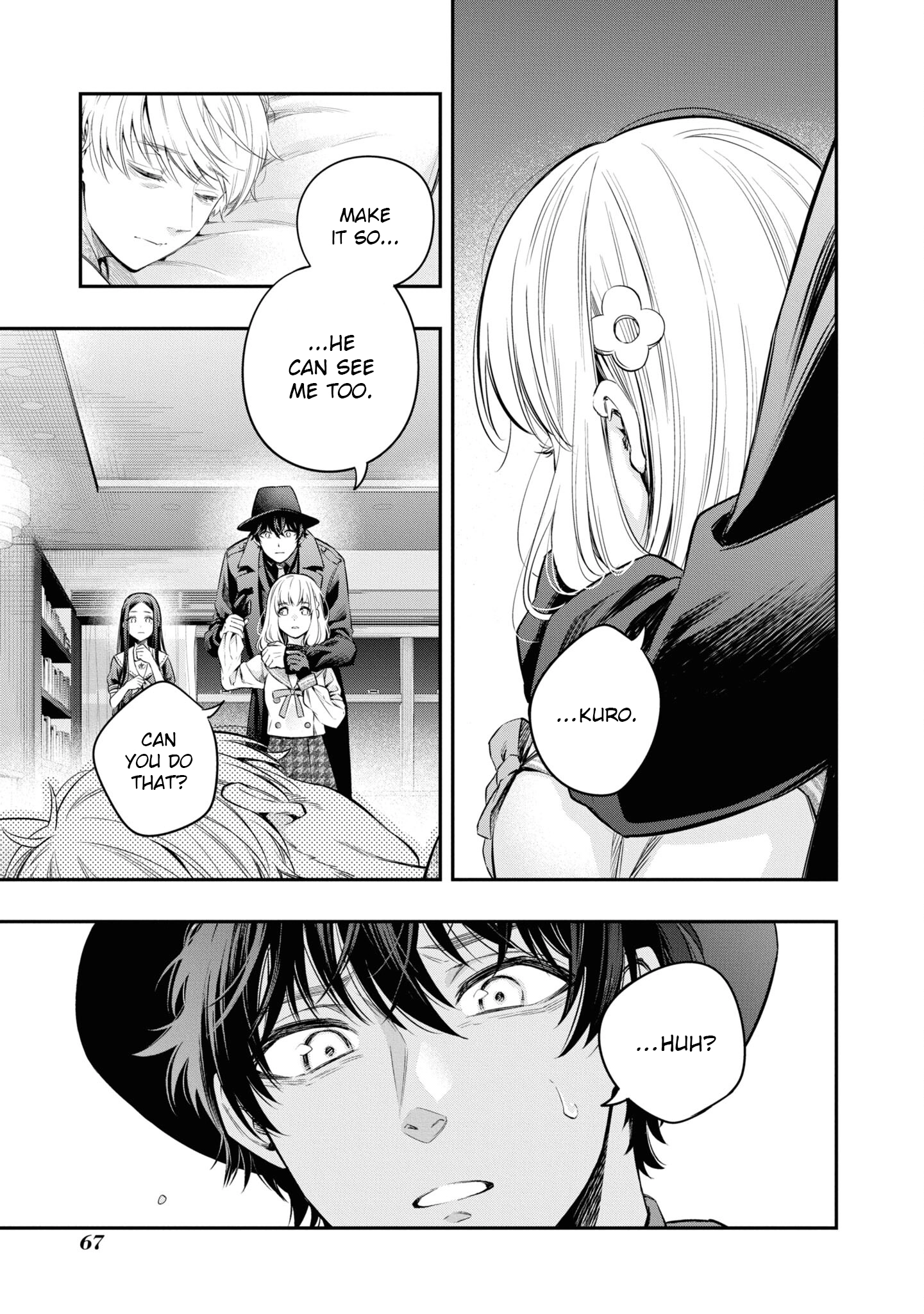 Itsuka, Nemuri ni Tsuku Hi Chapter 9 page 5 - 