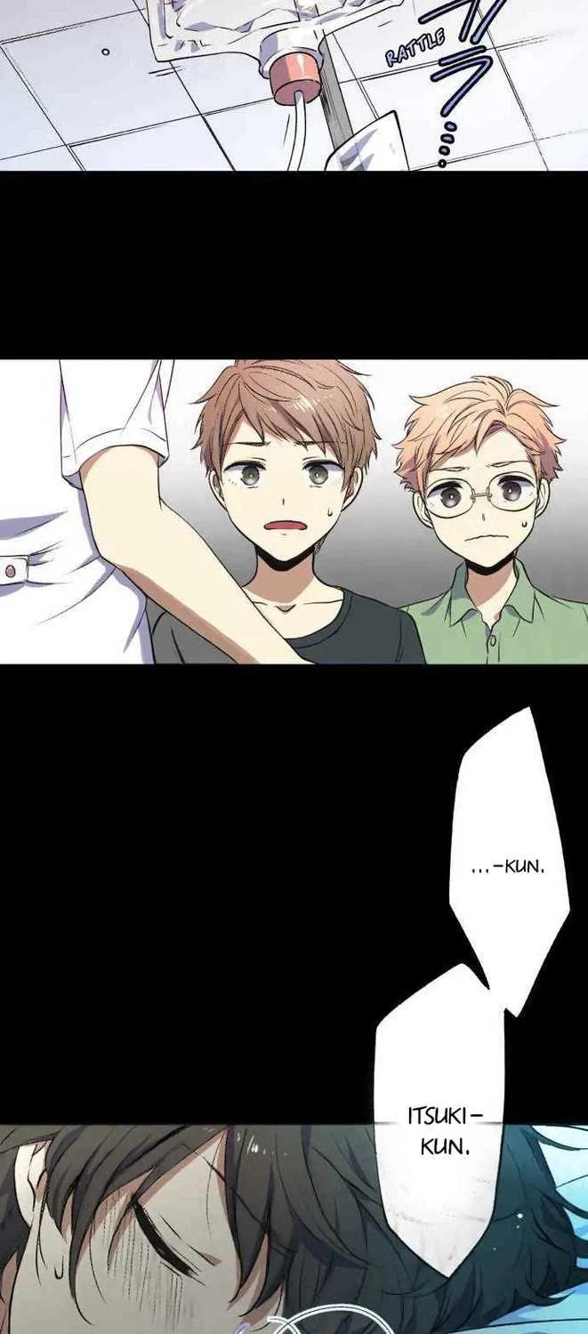 Itsuki and Haru Chapter 1 page 20 - 