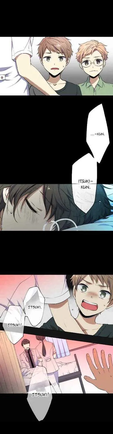 Itsuki and Haru Chapter 2 page 1 - 