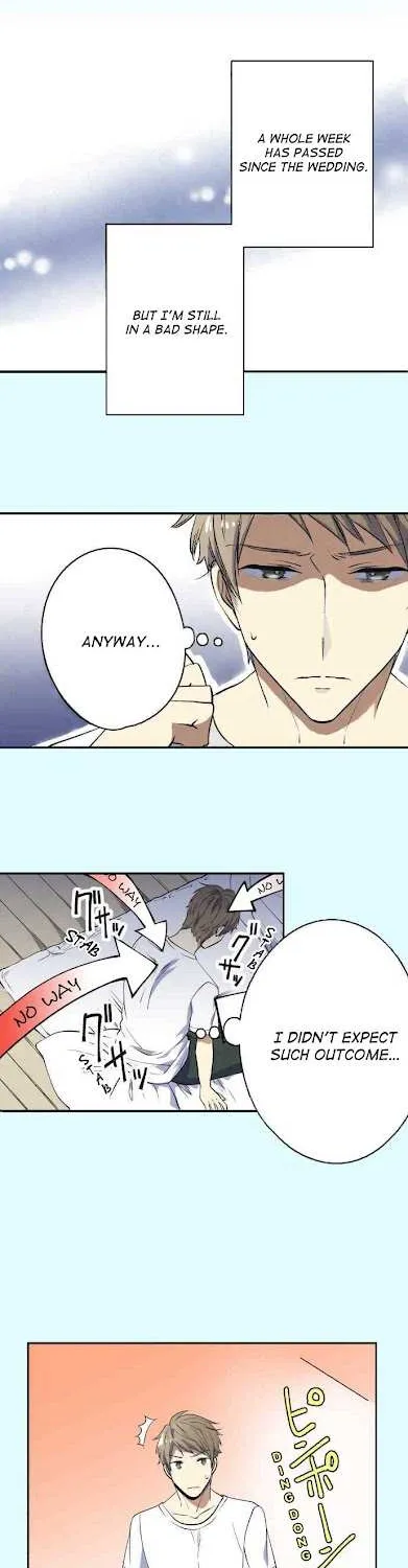 Itsuki and Haru Chapter 2 page 4 - 