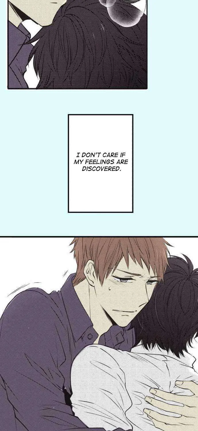 Itsuki and Haru Chapter 20 page 11 - 