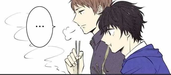 Itsuki and Haru Chapter 22 page 7 - 