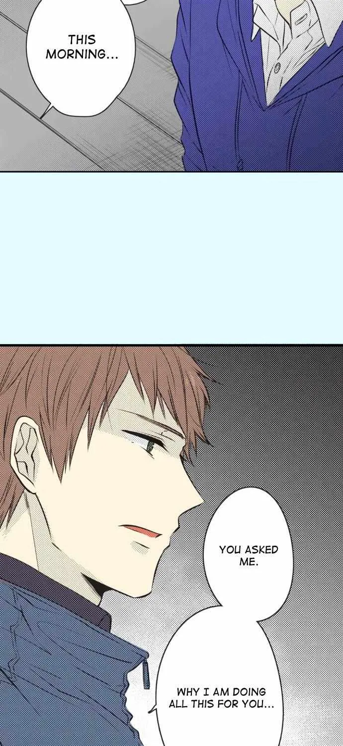 Itsuki and Haru Chapter 23 page 17 - 