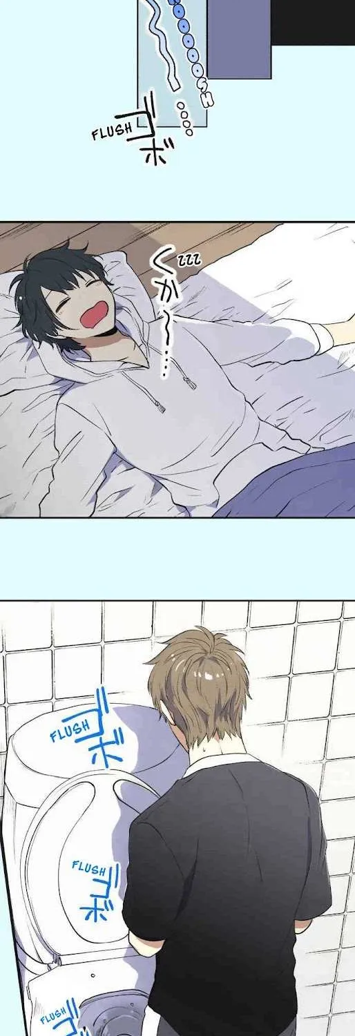 Itsuki and Haru Chapter 4 page 13 - 