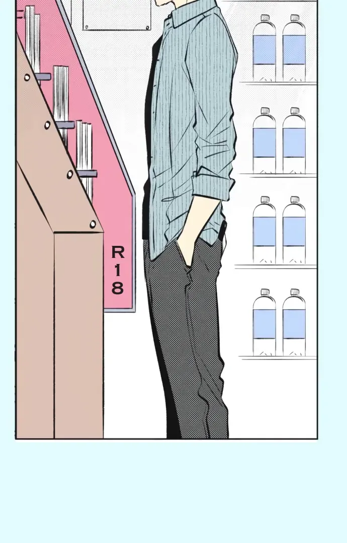 Itsuki and Haru Chapter 40 page 13 - 