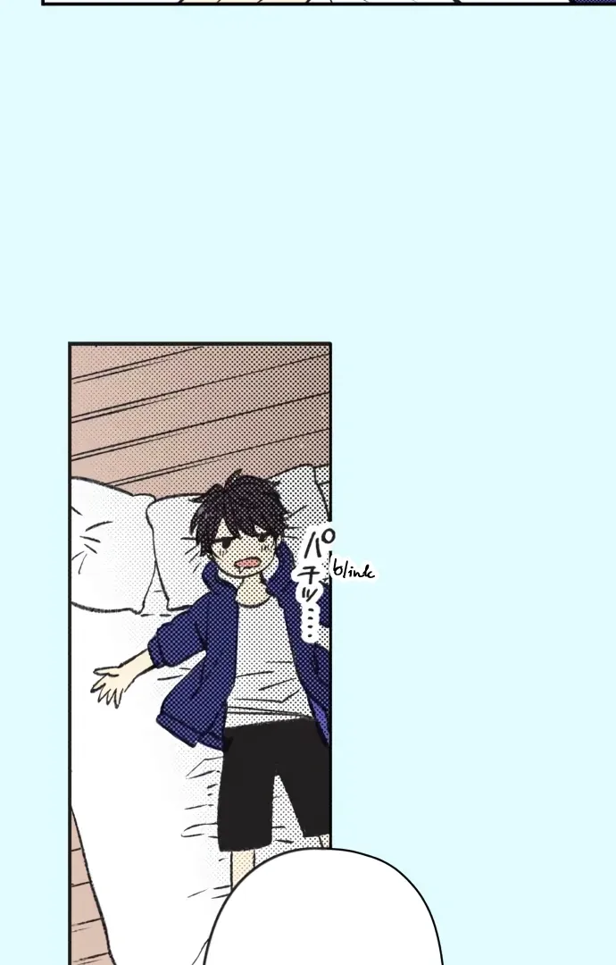 Itsuki and Haru Chapter 40 page 25 - 