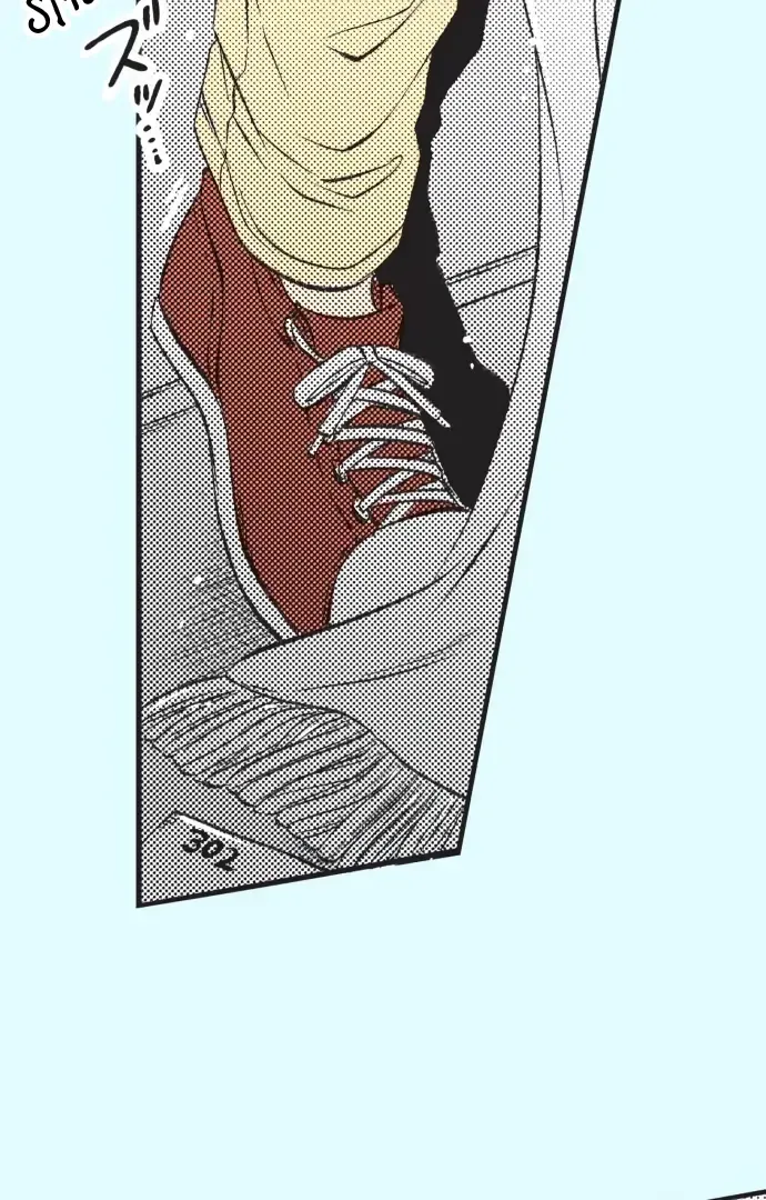 Itsuki and Haru Chapter 44 page 33 - 