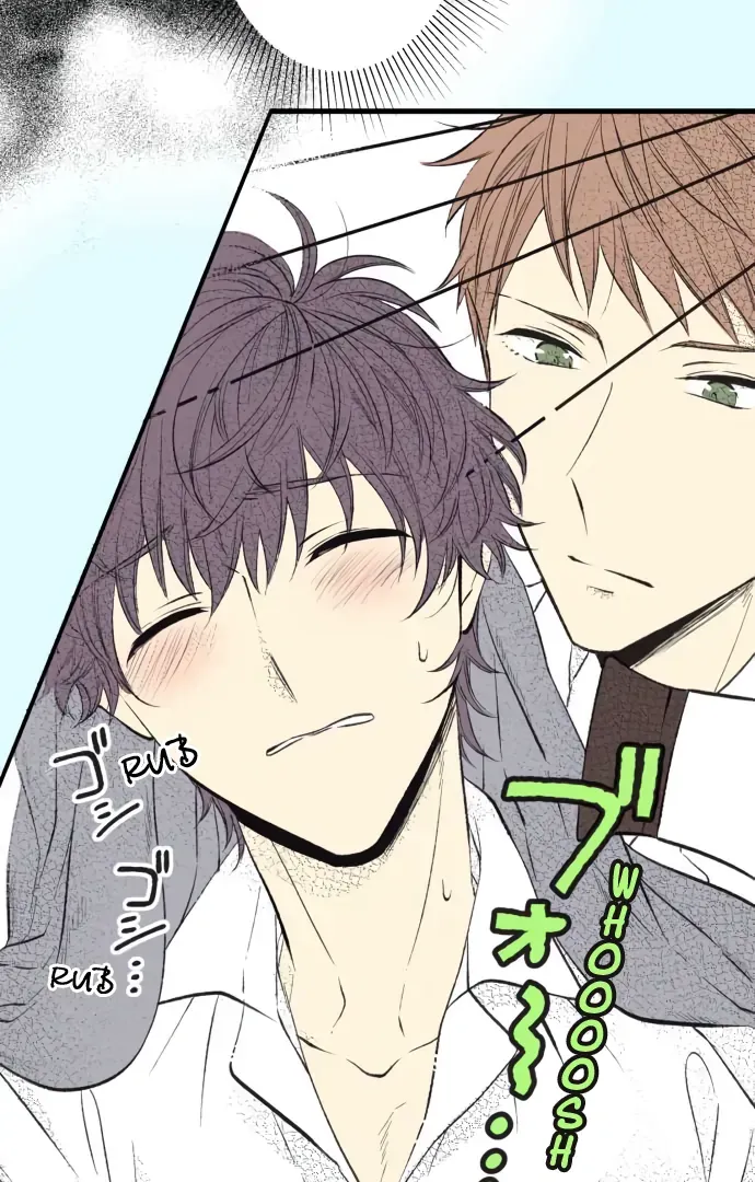 Itsuki and Haru Chapter 45 page 7 - 