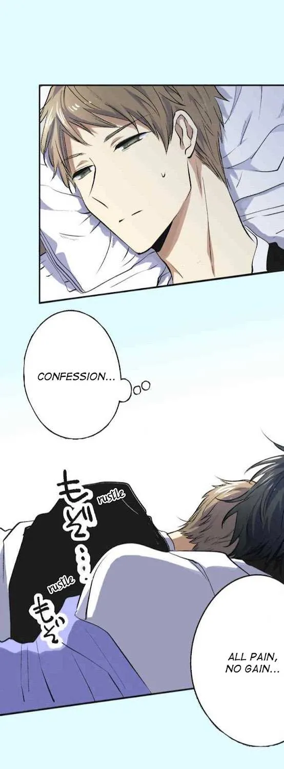 Itsuki and Haru Chapter 5 page 1 - 