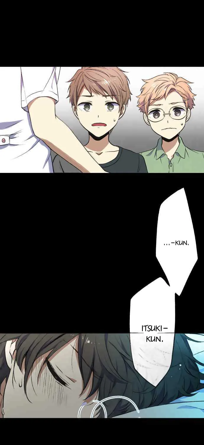 Itsuki to Haru (Colored) Chapter 2 page 1 - 