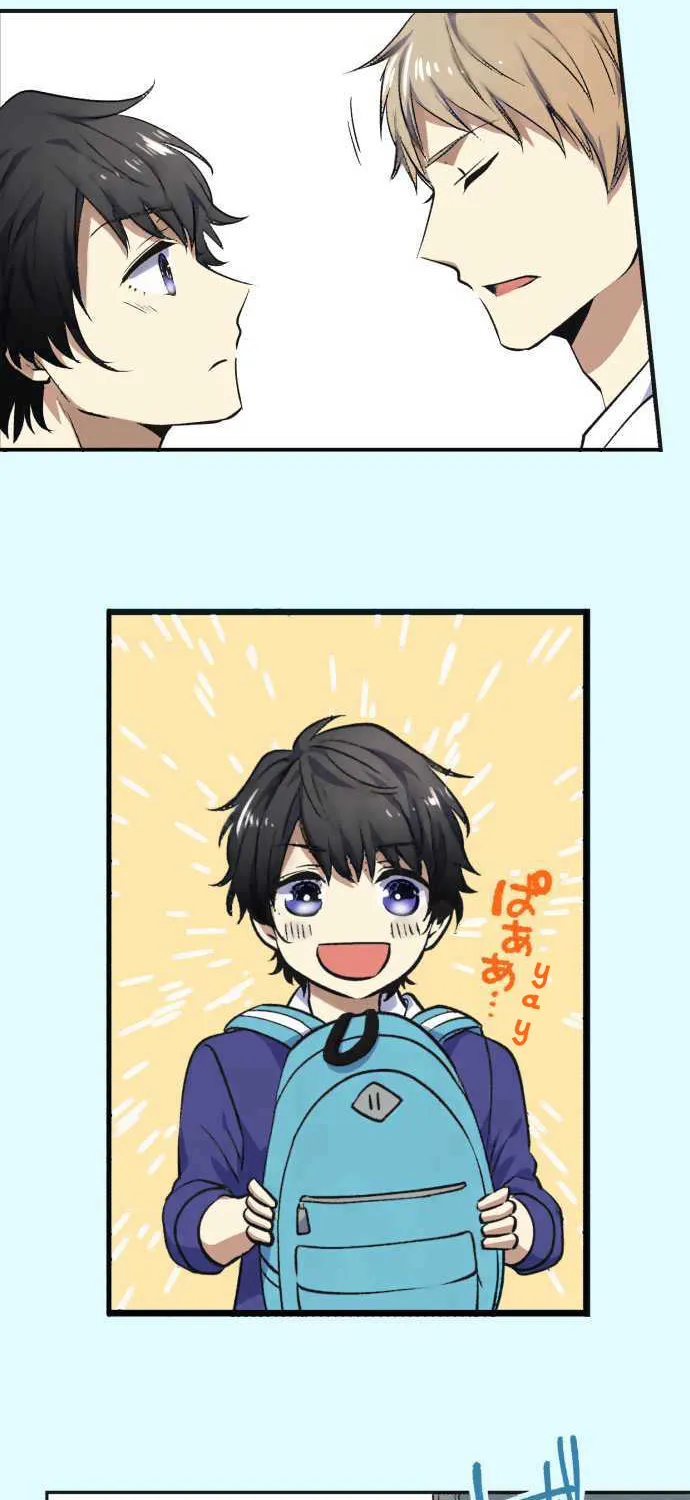 Itsuki to Haru (Colored) Chapter 2 page 16 - 