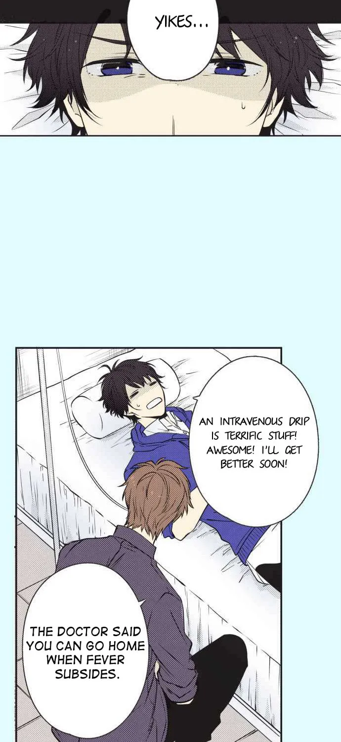 Itsuki to Haru (Colored) Chapter 20 page 17 - 