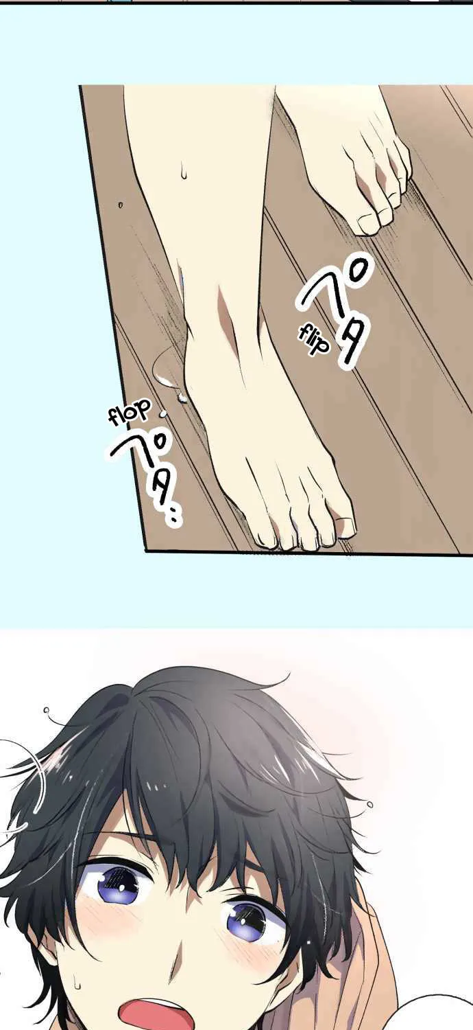 Itsuki to Haru (Colored) Chapter 3 page 13 - 