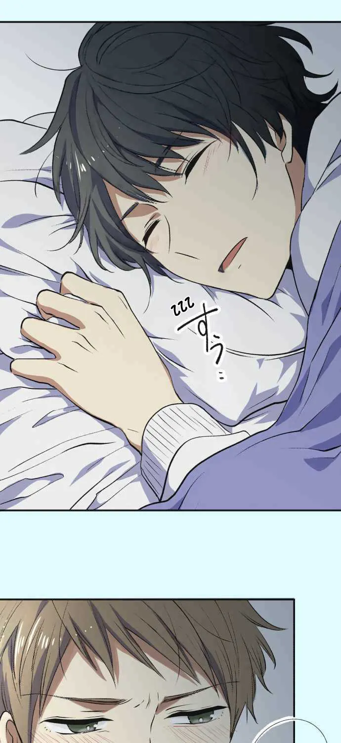 Itsuki to Haru (Colored) Chapter 4 page 13 - 