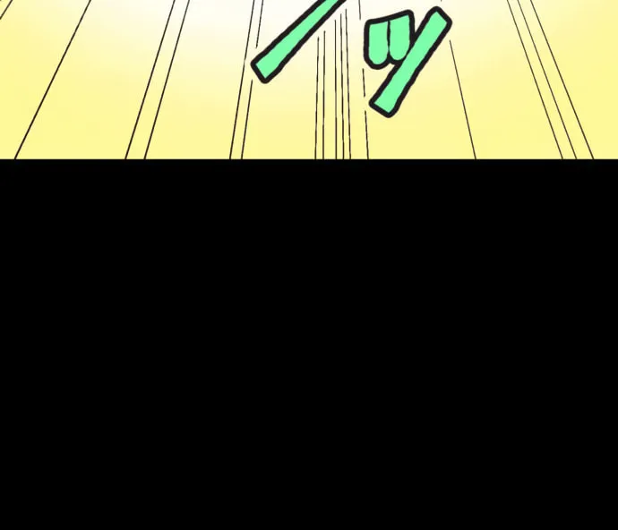 Itsuki to Haru (Colored) Chapter 42 page 21 - 