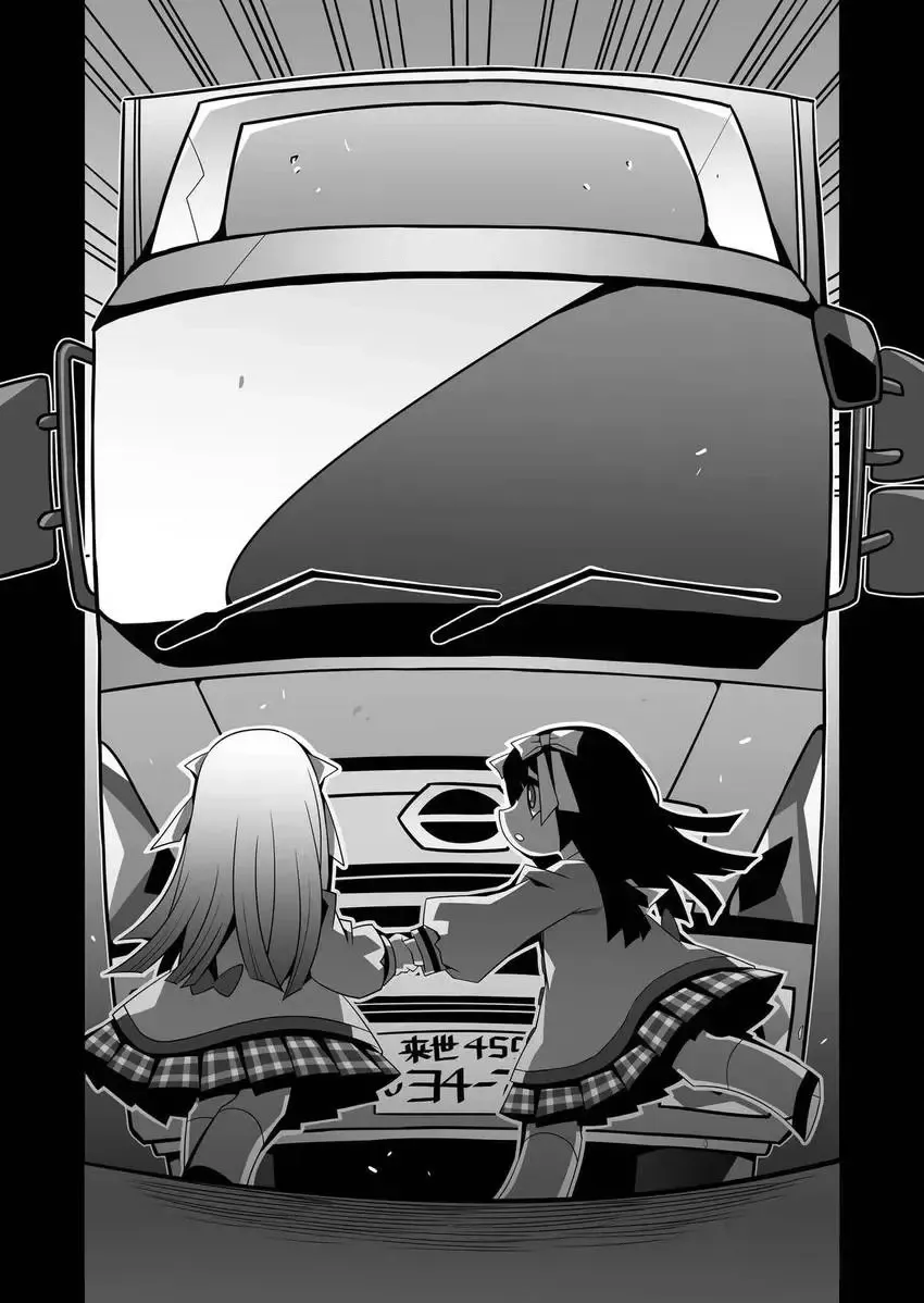 Itsumo Hata ni Irukara ne Chapter 2 page 20 - 