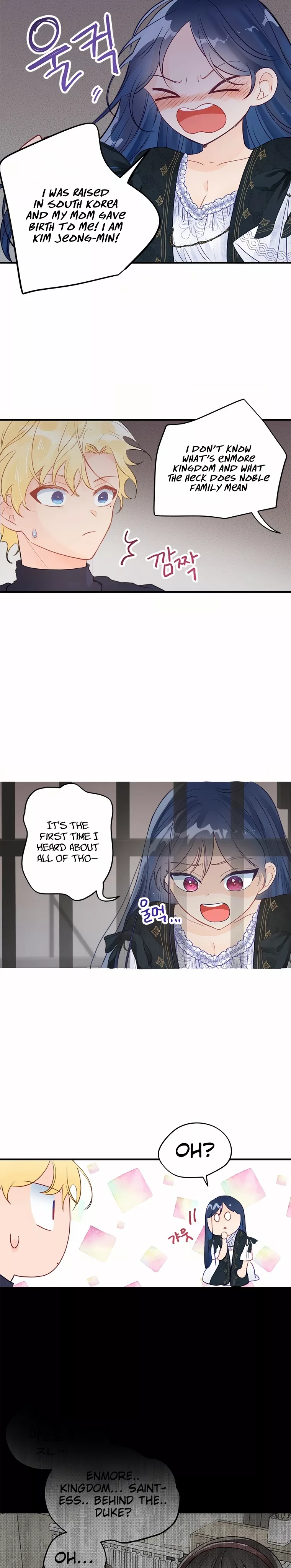 I’ve Become a Princess Because I’m Ignorant of This World Chapter 1 page 16 - 