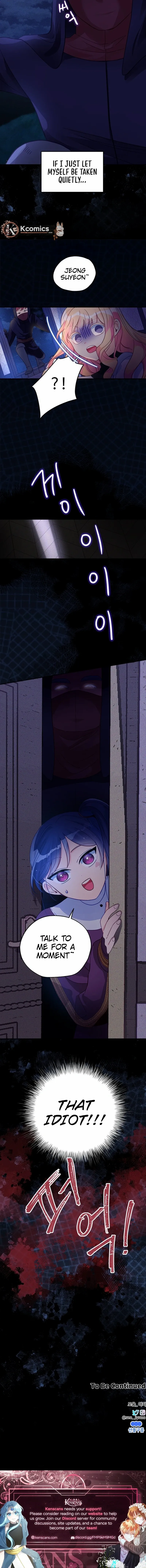 I’ve Become a Princess Because I’m Ignorant of This World Chapter 13 page 9 - 