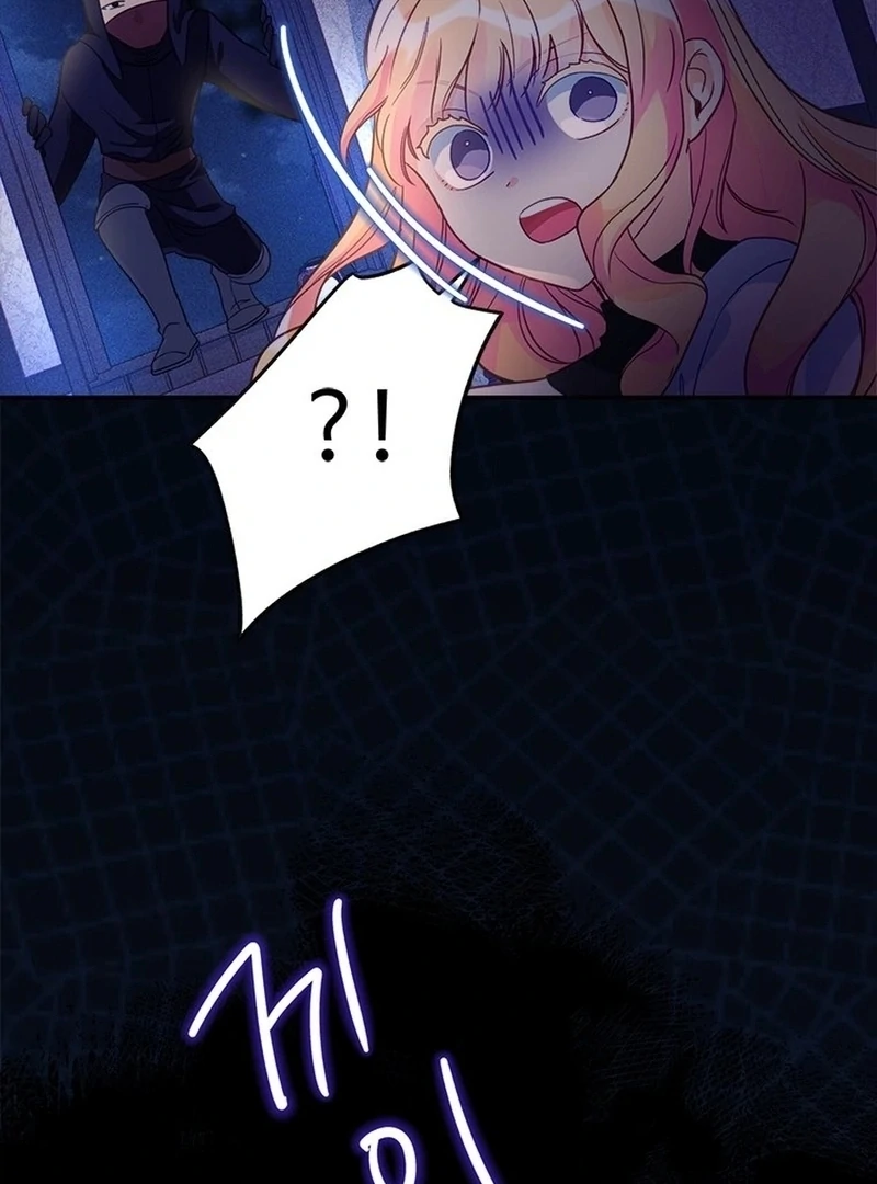 I’ve Become a Princess Because I’m Ignorant of This World Chapter 14 page 84 - 